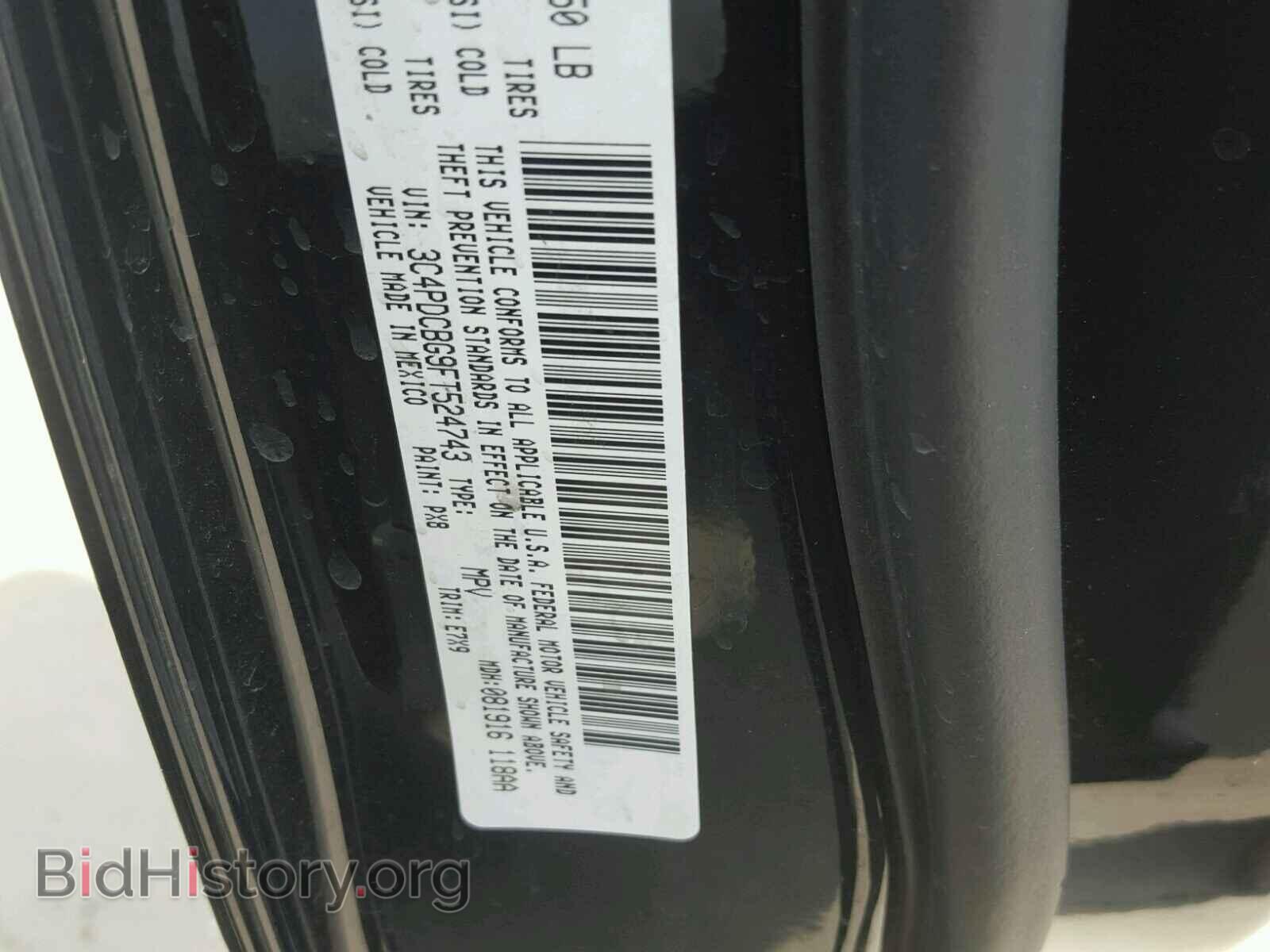 2015 DODGE JOURNEY - VIN: 3C4PDCBG9FT524743 - Фото 10