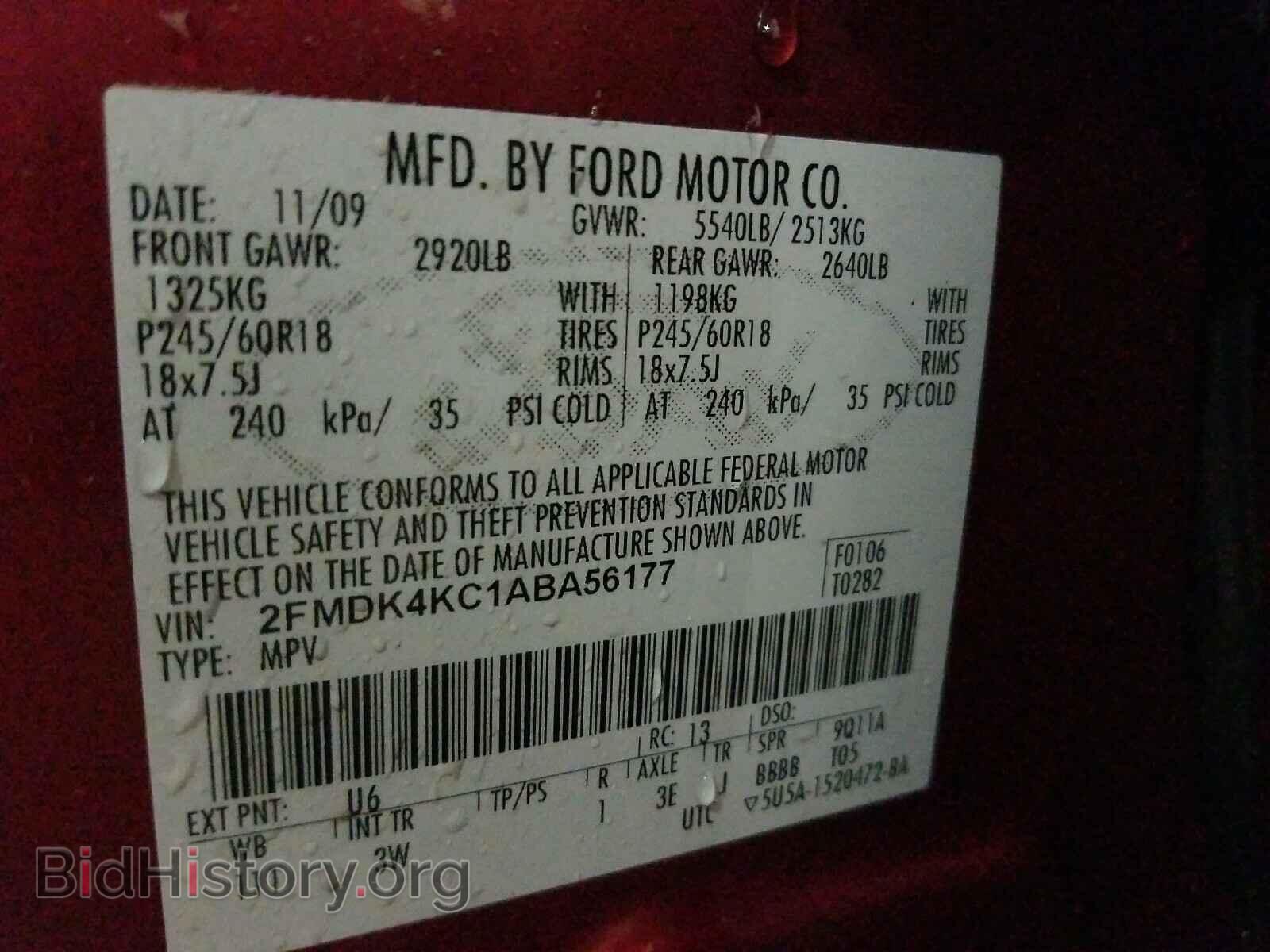 2010 FORD EDGE - VIN: 2FMDK4KC1ABA56177 - Photo 10