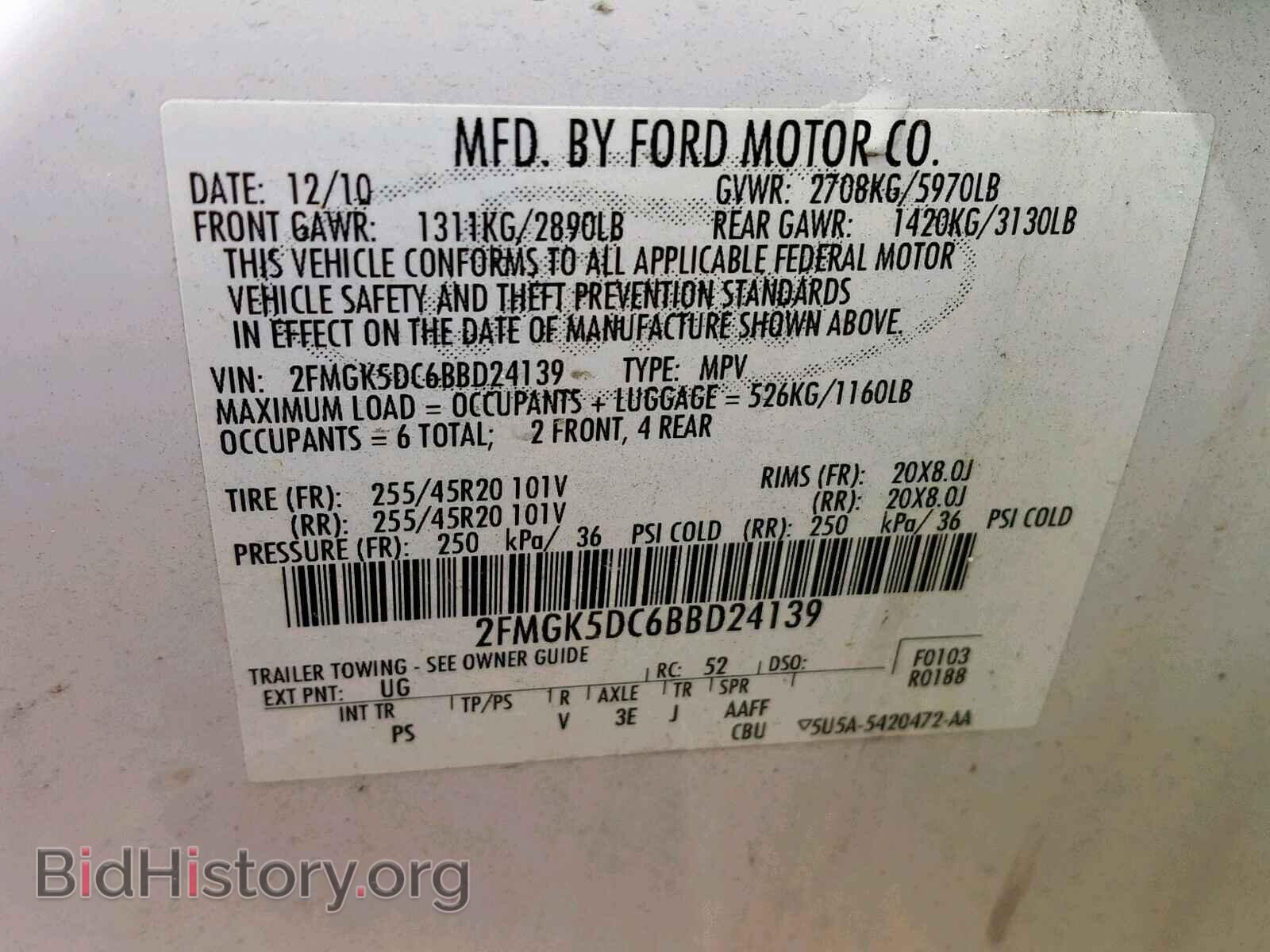 2011 FORD FLEX LIMIT - VIN: 2FMGK5DC6BBD24139 - Фото 10