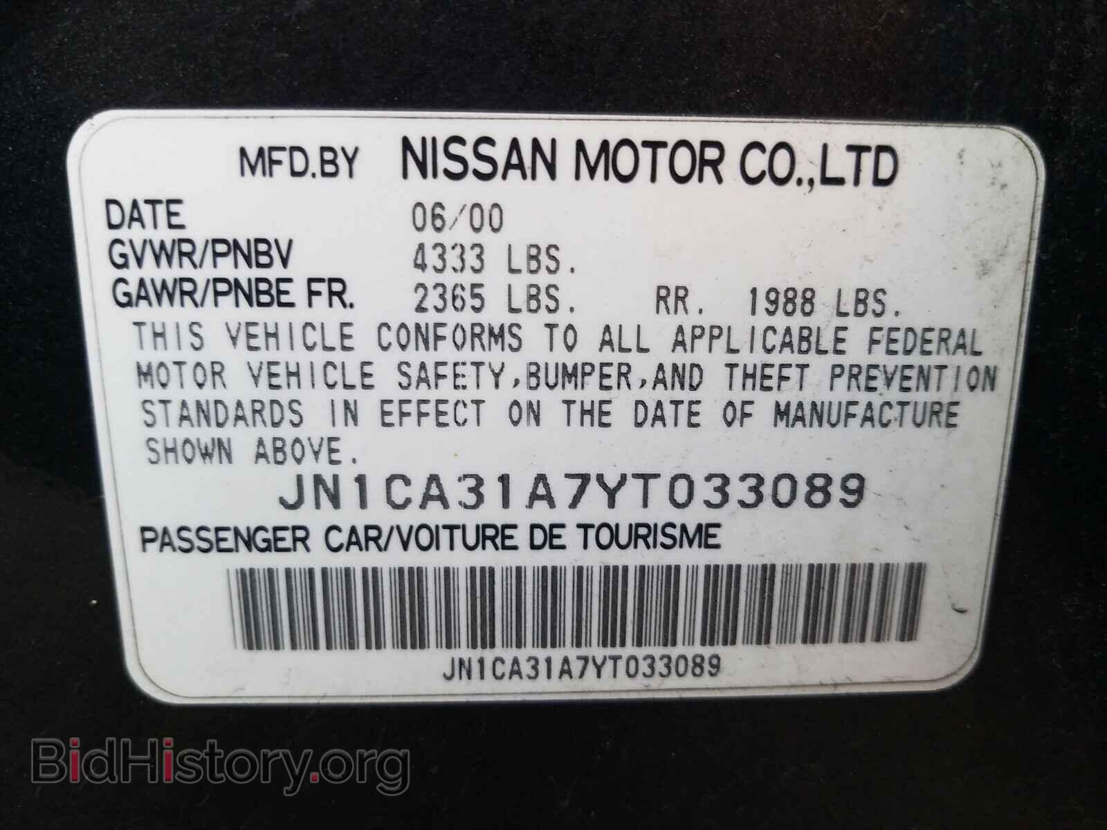 2000 NISSAN MAXIMA - VIN: JN1CA31A7YT033089 - Фото 10