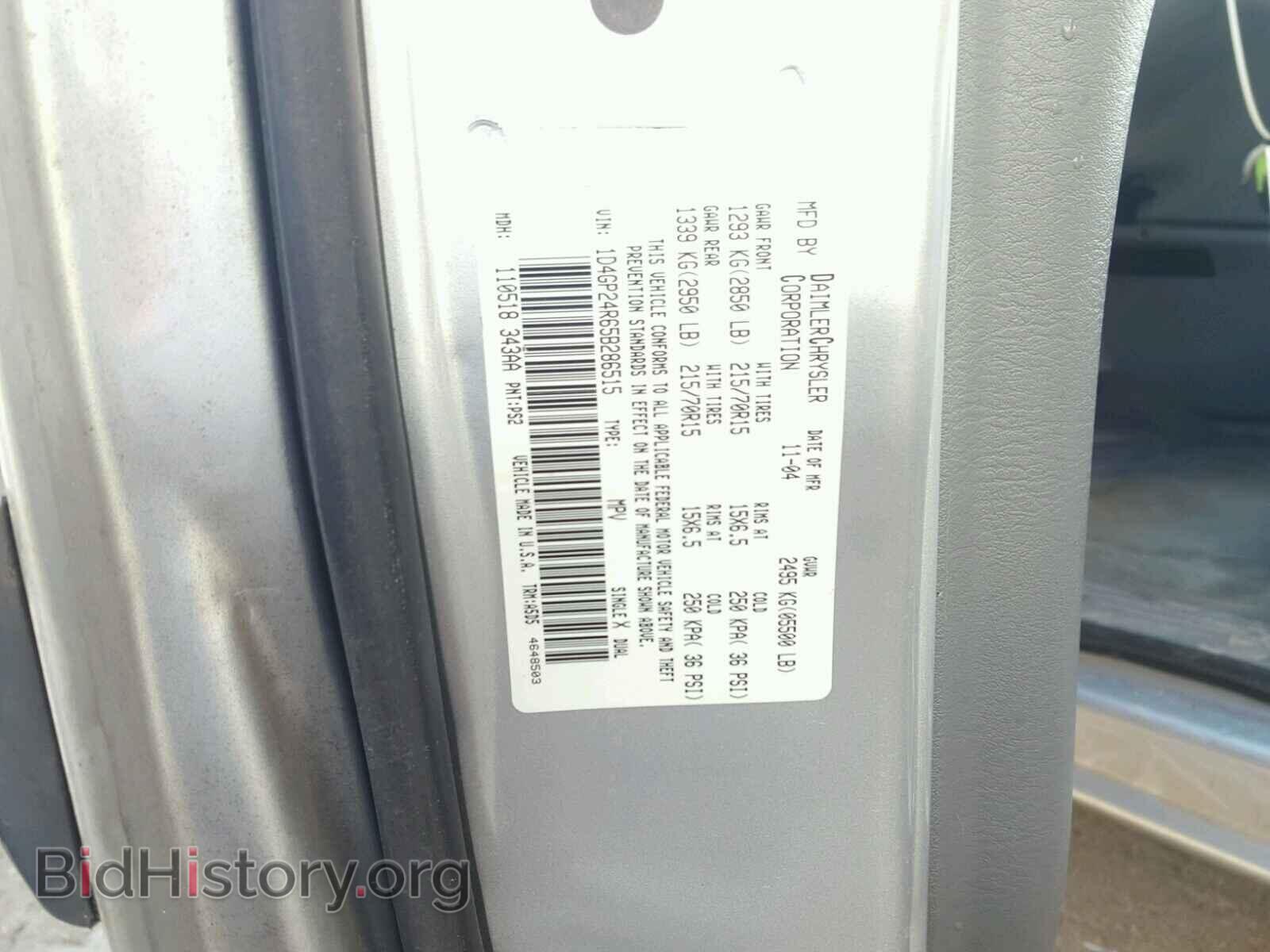 2005 DODGE CARAVAN - VIN: 1D4GP24R65B286515 - Фото 10