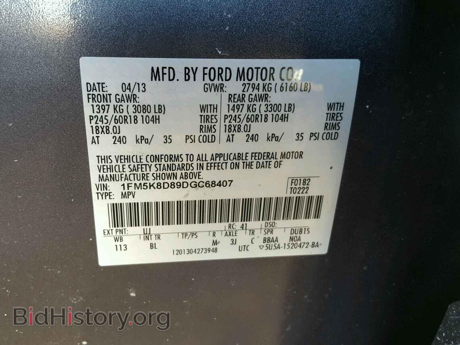 2013 FORD EXPLORER - VIN: 1FM5K8D89DGC68407 - Photo 10