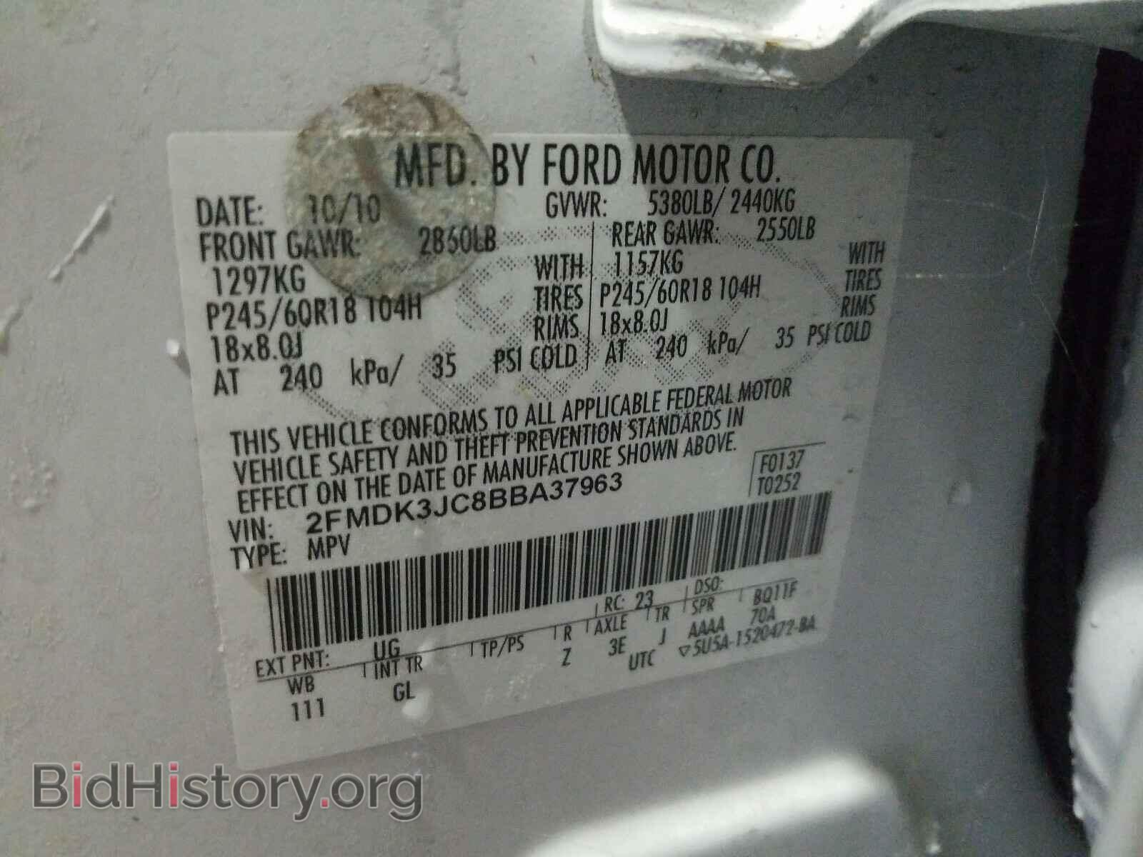 2011 FORD EDGE - VIN: 2FMDK3JC8BBA37963 - Фото 10