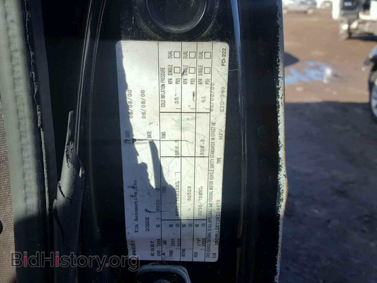 2000 DODGE RAM VAN - VIN: 2B6HB11X7YK154475 - Фото 9