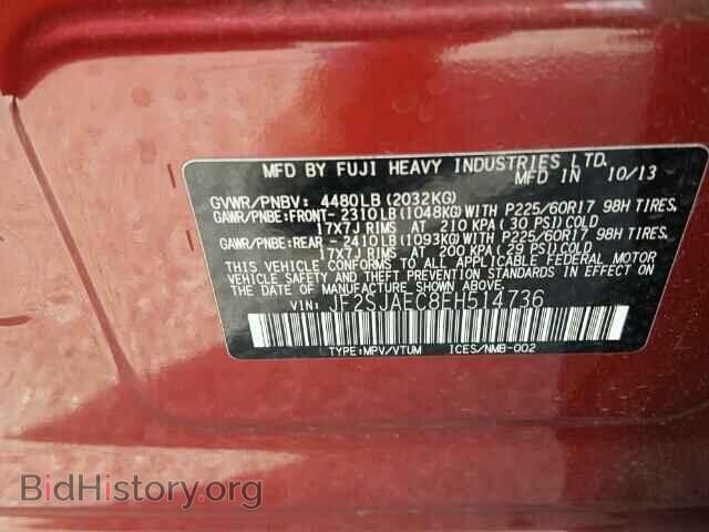 2014 SUBARU FORESTER - VIN: JF2SJAEC8EH514736 - Фото 10
