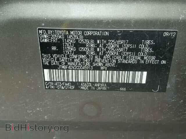 2012 TOYOTA RAV4 - VIN: JTMBF4DV2CD045913 - Photo 10