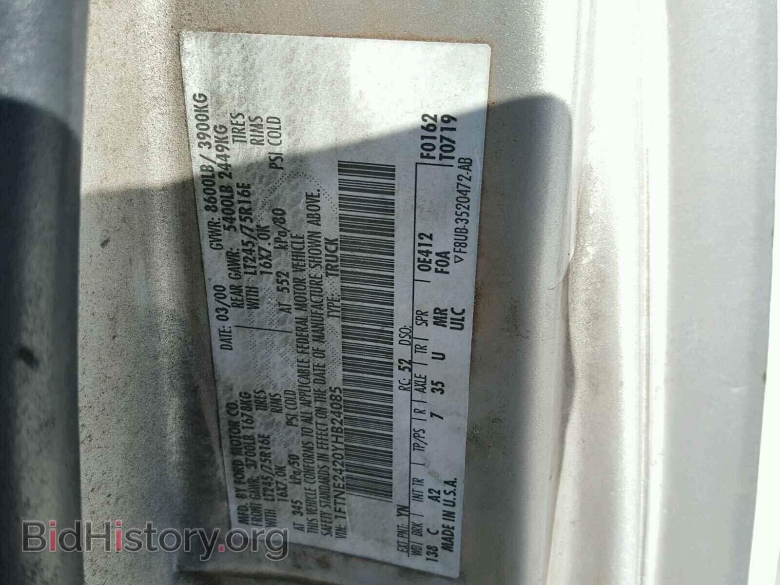 2000 FORD ECONOLINE - VIN: 1FTNE2420YHB24085 - Photo 10