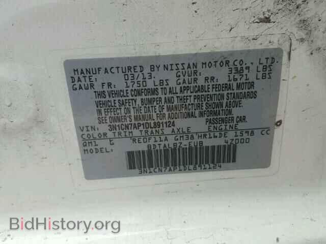 2013 NISSAN VERSA - VIN: 3N1CN7AP1DL891124 - Фото 10