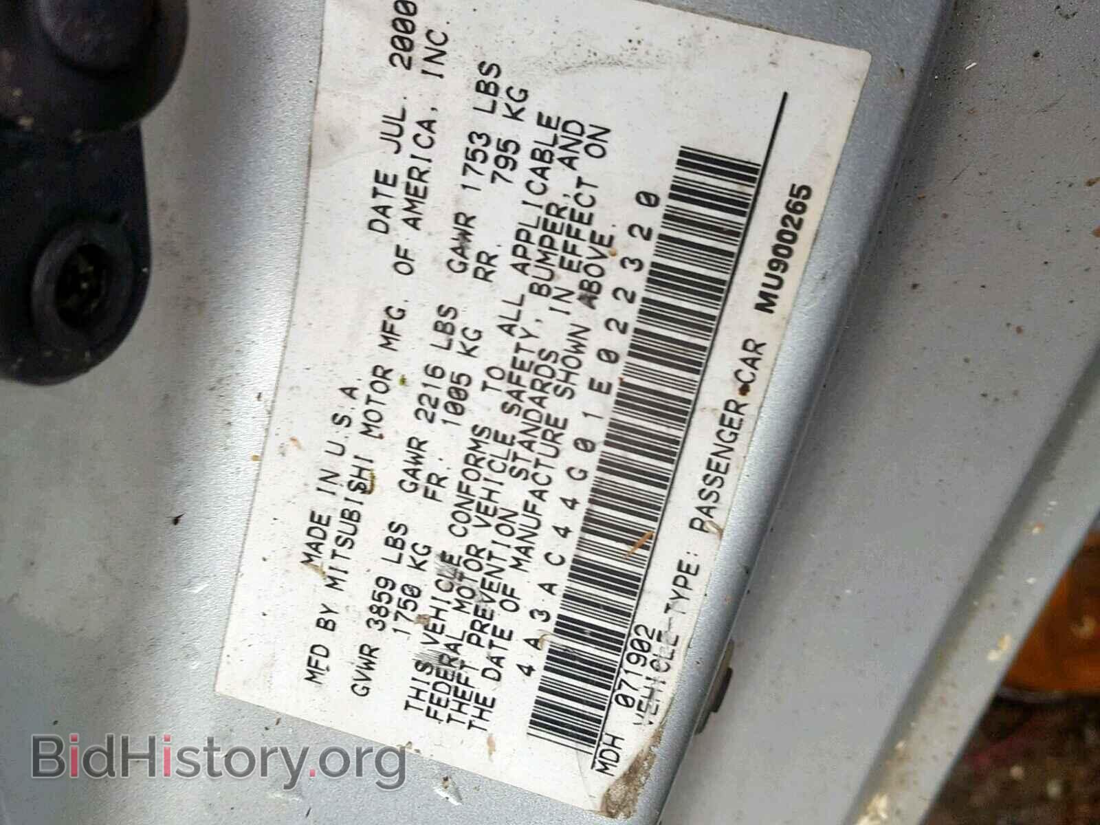 2001 MITSUBISHI ECLIPSE - VIN: 4A3AC44G01E022320 - Фото 10