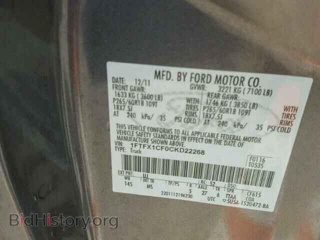 2012 FORD F150 - VIN: 1FTFX1CF0CKD22268 - Фото 10