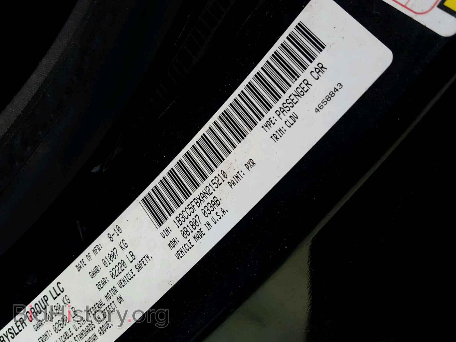 2010 DODGE AVENGER - VIN: 1B3CC5FBXAN215210 - Фото 10