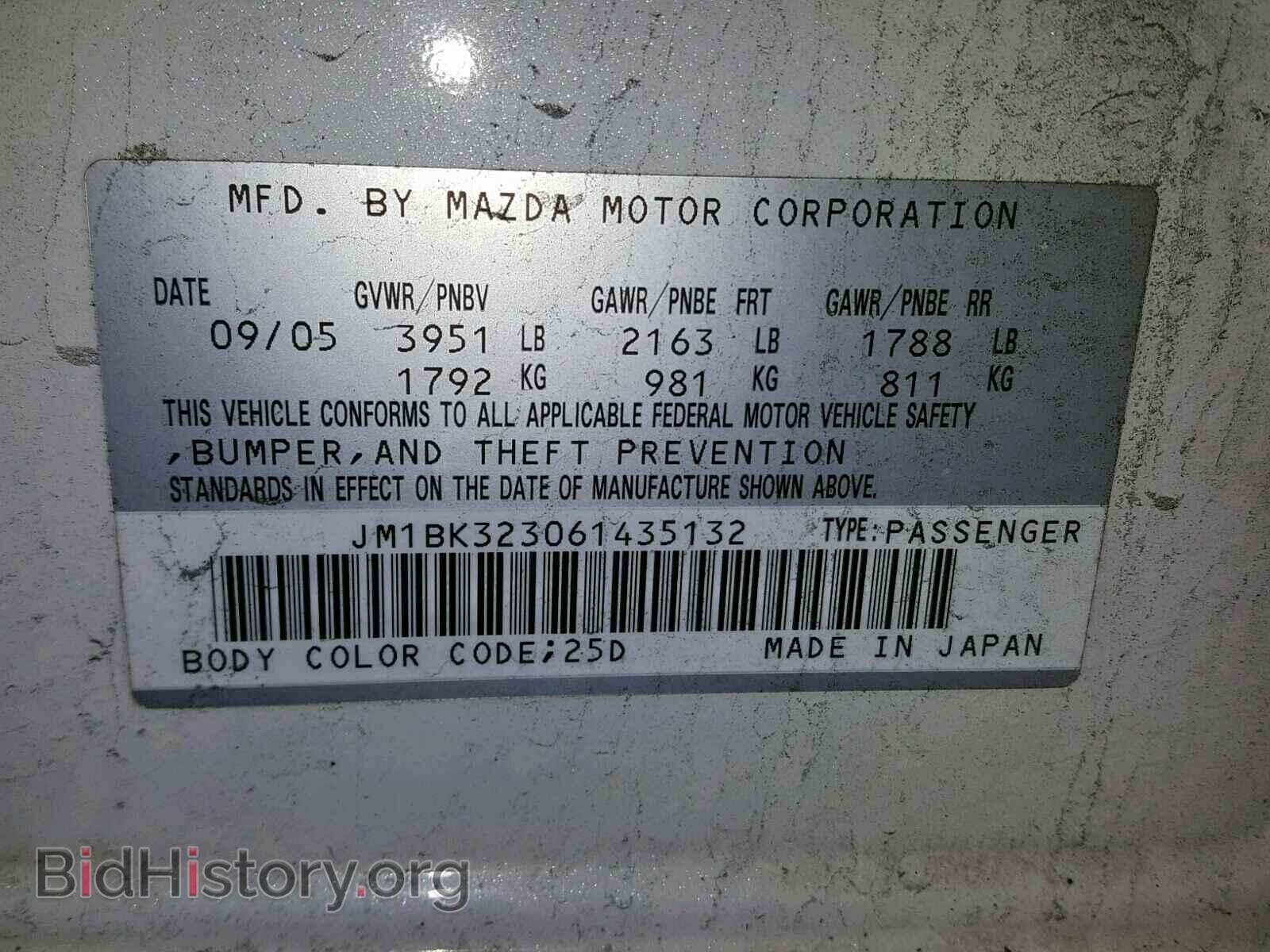 2006 MAZDA 3 S - VIN: JM1BK323061435132 - Фото 10