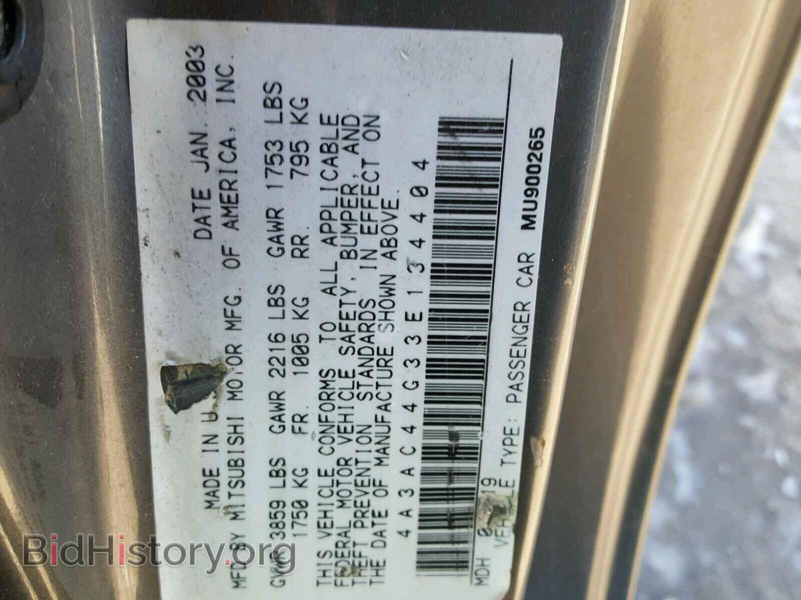 2003 MITSUBISHI ECLIPSE - VIN: 4A3AC44G33E134404 - Photo 10