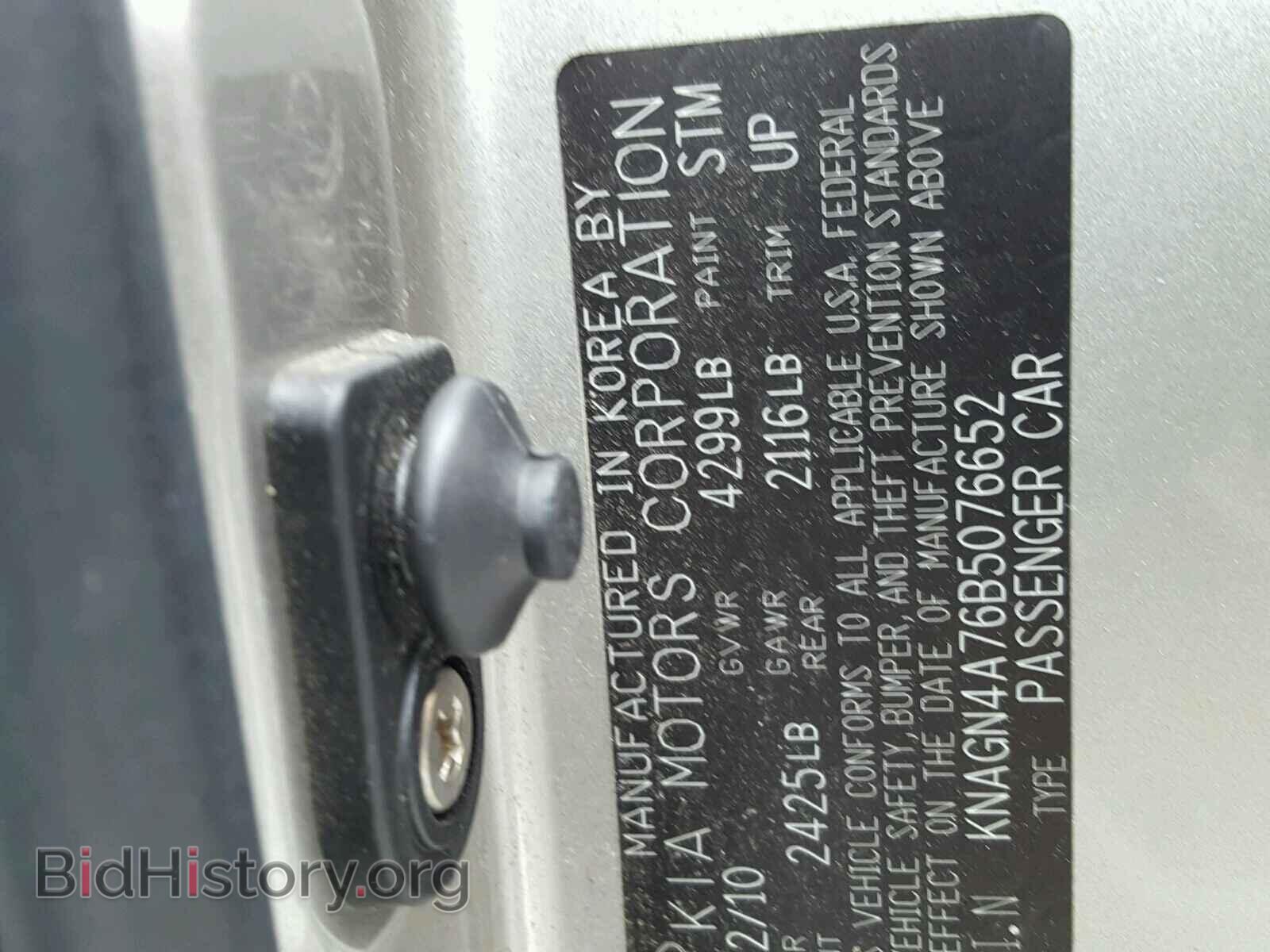 2011 KIA OPTIMA - VIN: KNAGN4A76B5076652 - Фото 10