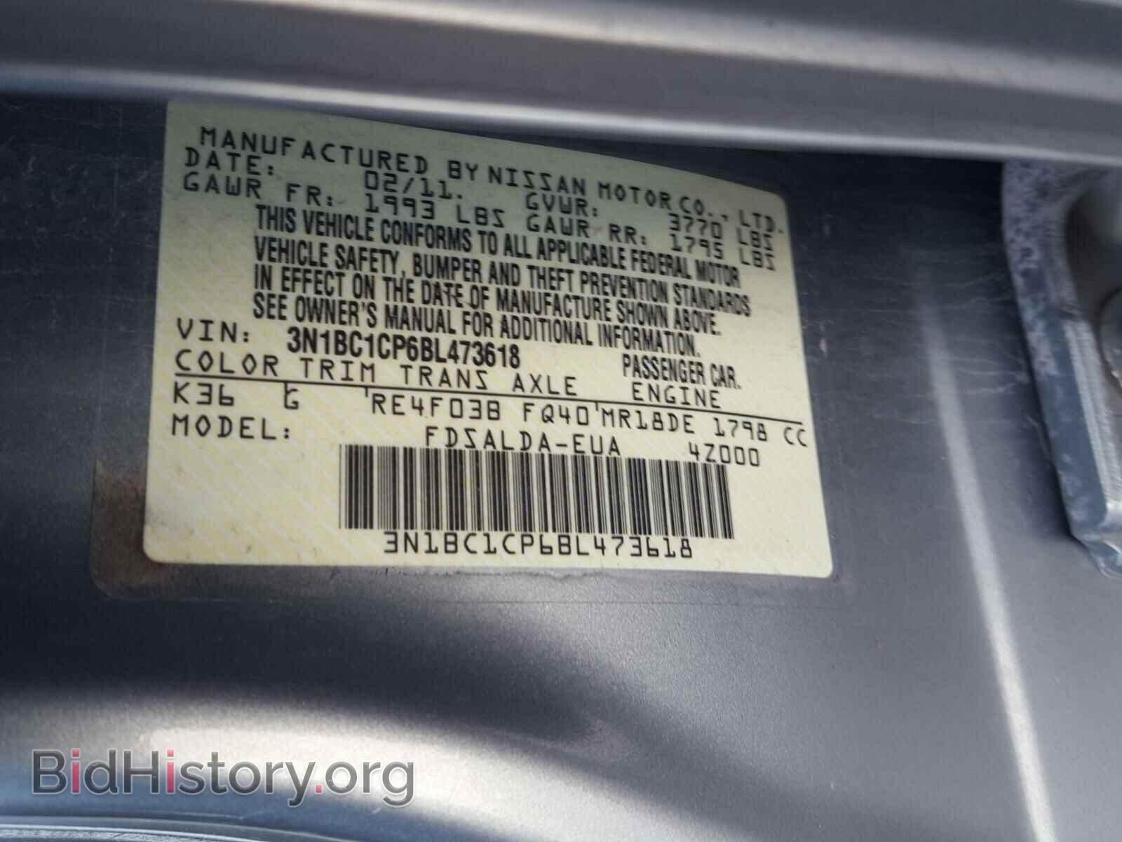 2011 NISSAN VERSA - VIN: 3N1BC1CP6BL473618 - Фото 10