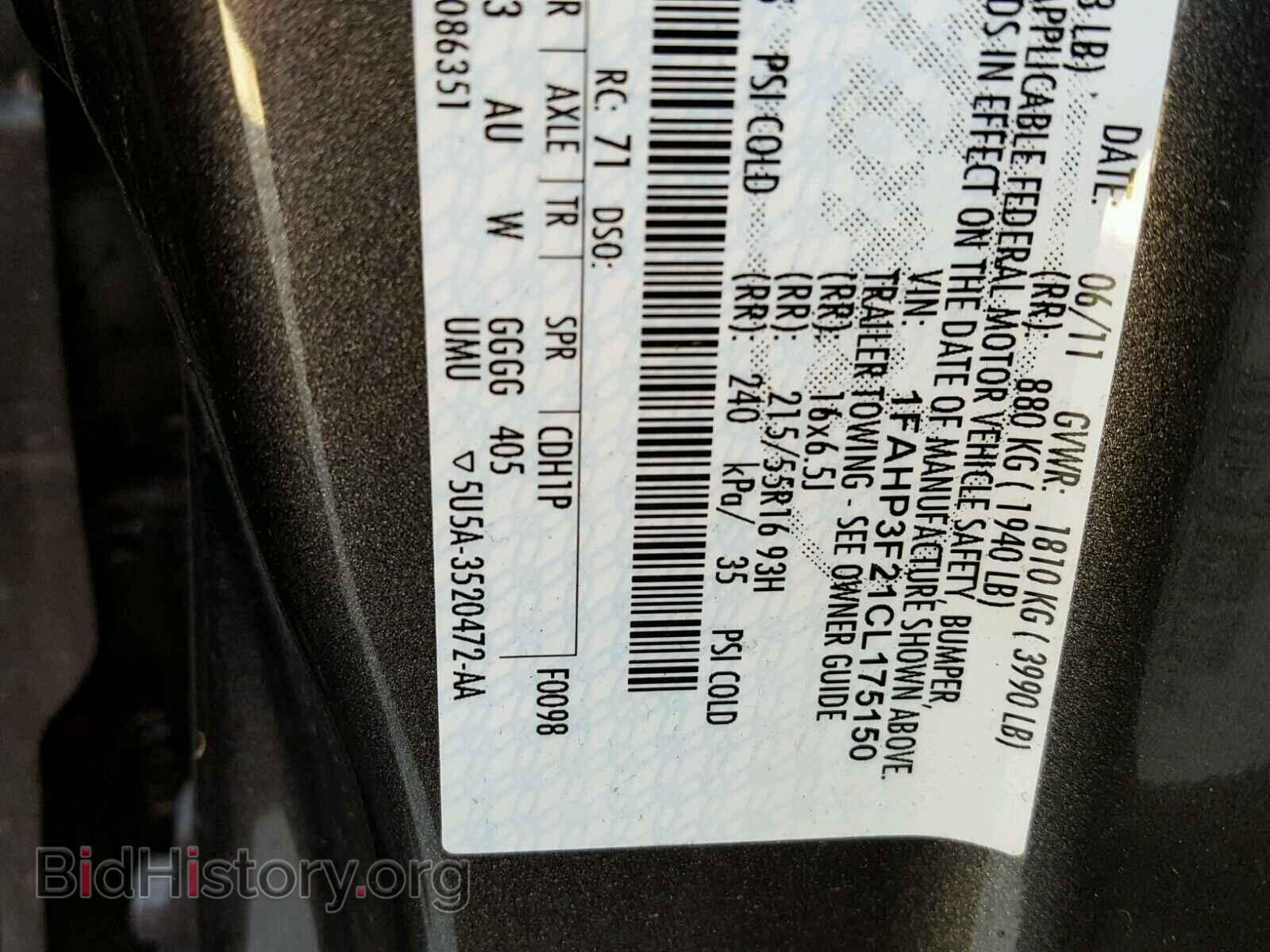 2012 FORD FOCUS - VIN: 1FAHP3F21CL175150 - Photo 10