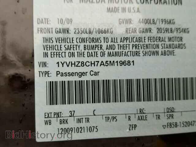 2010 MAZDA 6 - VIN: 1YVHZ8CH7A5M19681 - Фото 10