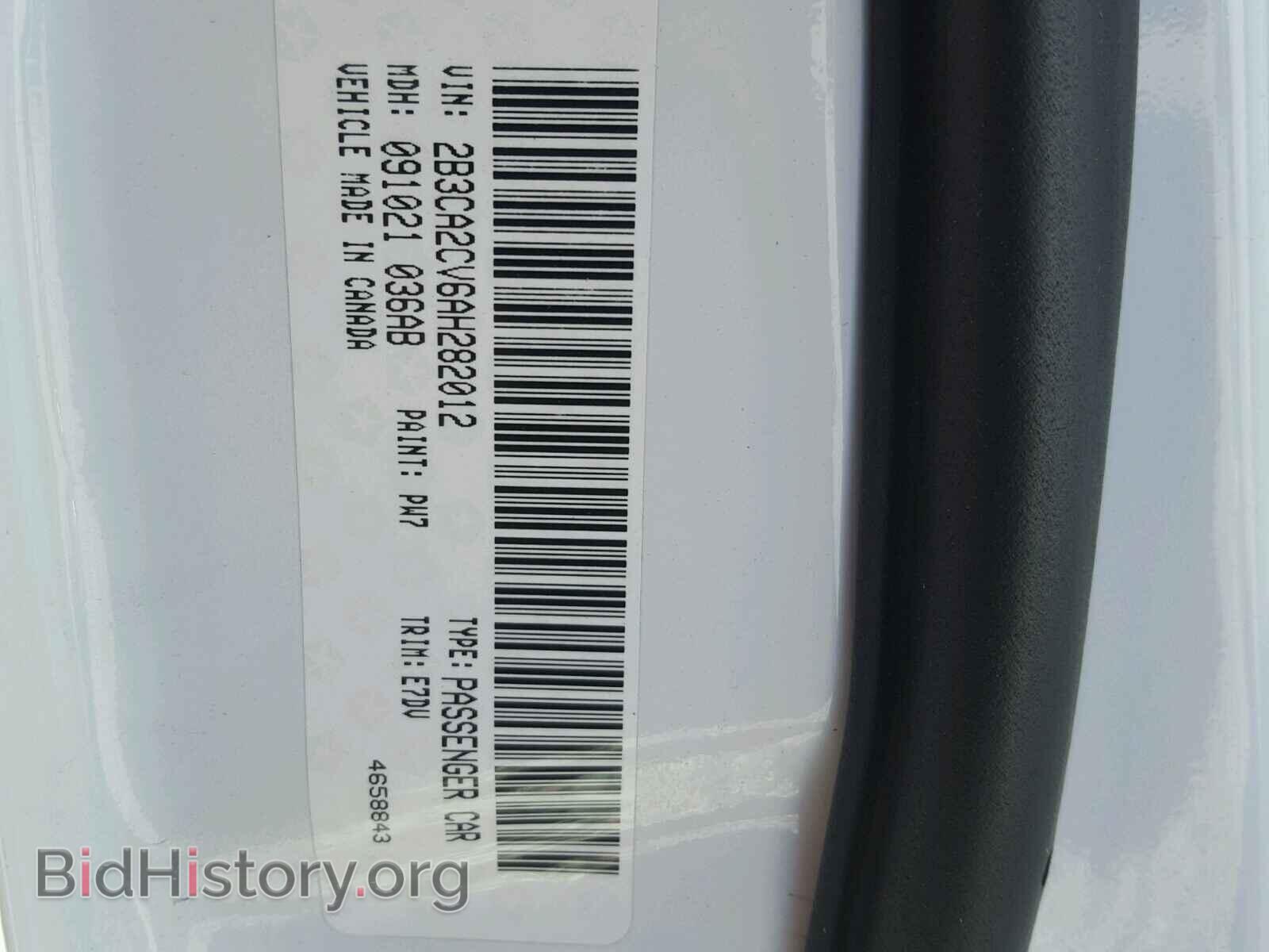 2010 DODGE CHARGER - VIN: 2B3CA2CV6AH282012 - Фото 10
