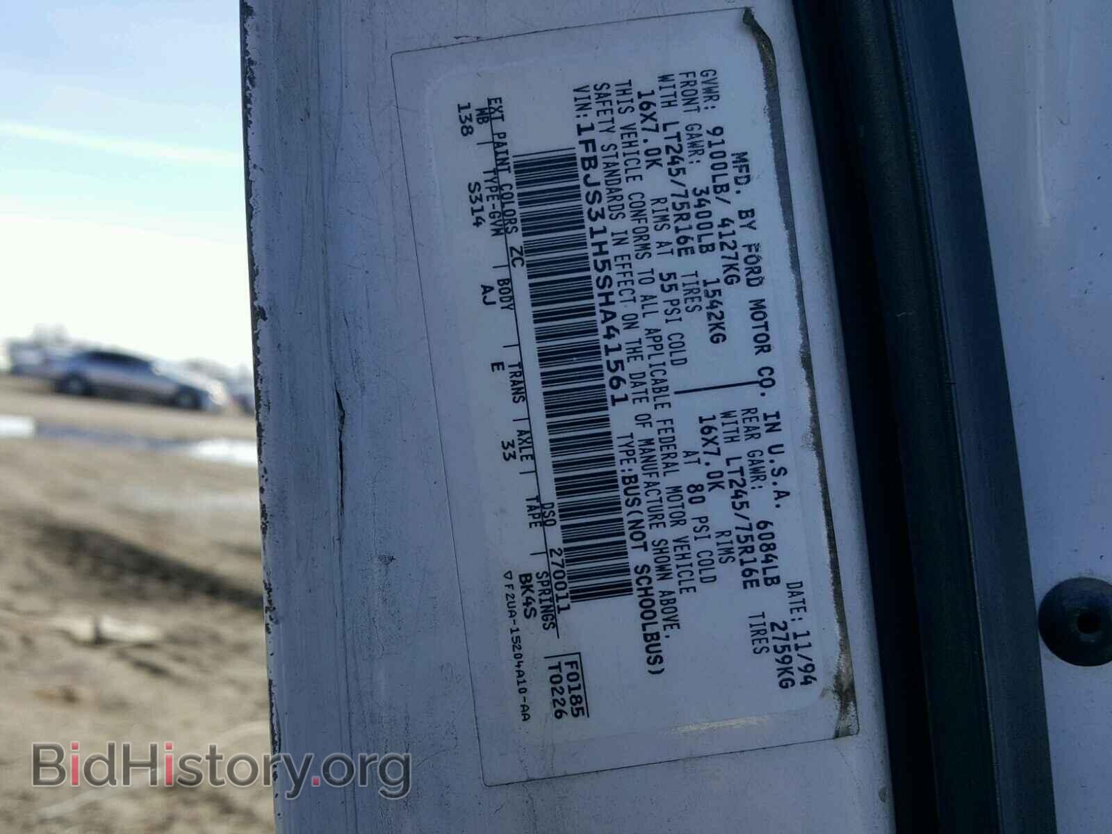 1995 FORD ECONOLINE - VIN: 1FBJS31H5SHA41561 - Photo 10
