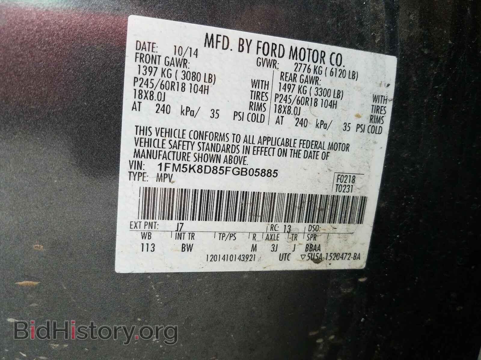 2015 FORD EXPLORER - VIN: 1FM5K8D85FGB05885 - Photo 10