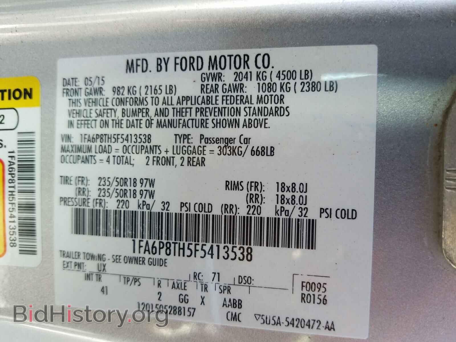 2015 FORD MUSTANG - VIN: 1FA6P8TH5F5413538 - Фото 9