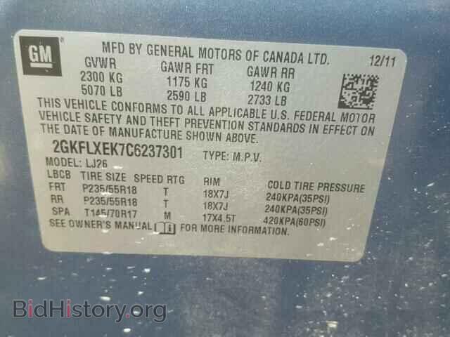 2012 GMC TERRAIN - VIN: 2GKFLXEK7C6237301 - Фото 10