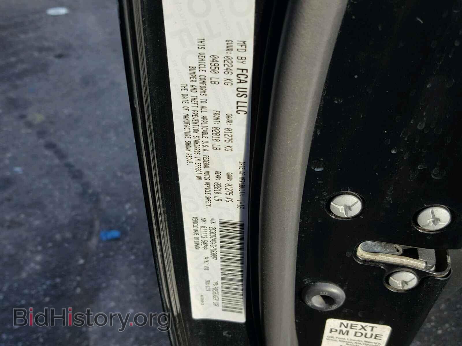 2016 DODGE CHALLENGER - VIN: 2C3CDZAG4GH183897 - Фото 10
