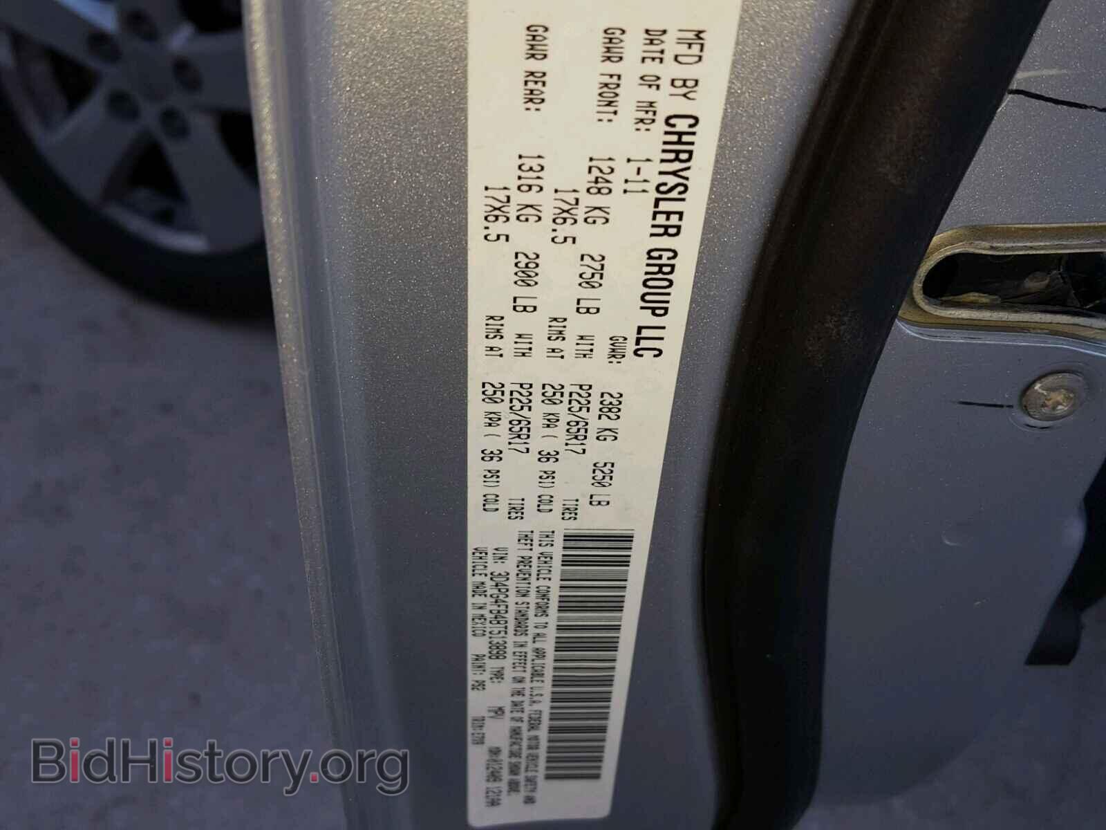 2011 DODGE JOURNEY - VIN: 3D4PG4FB4BT513898 - Фото 10
