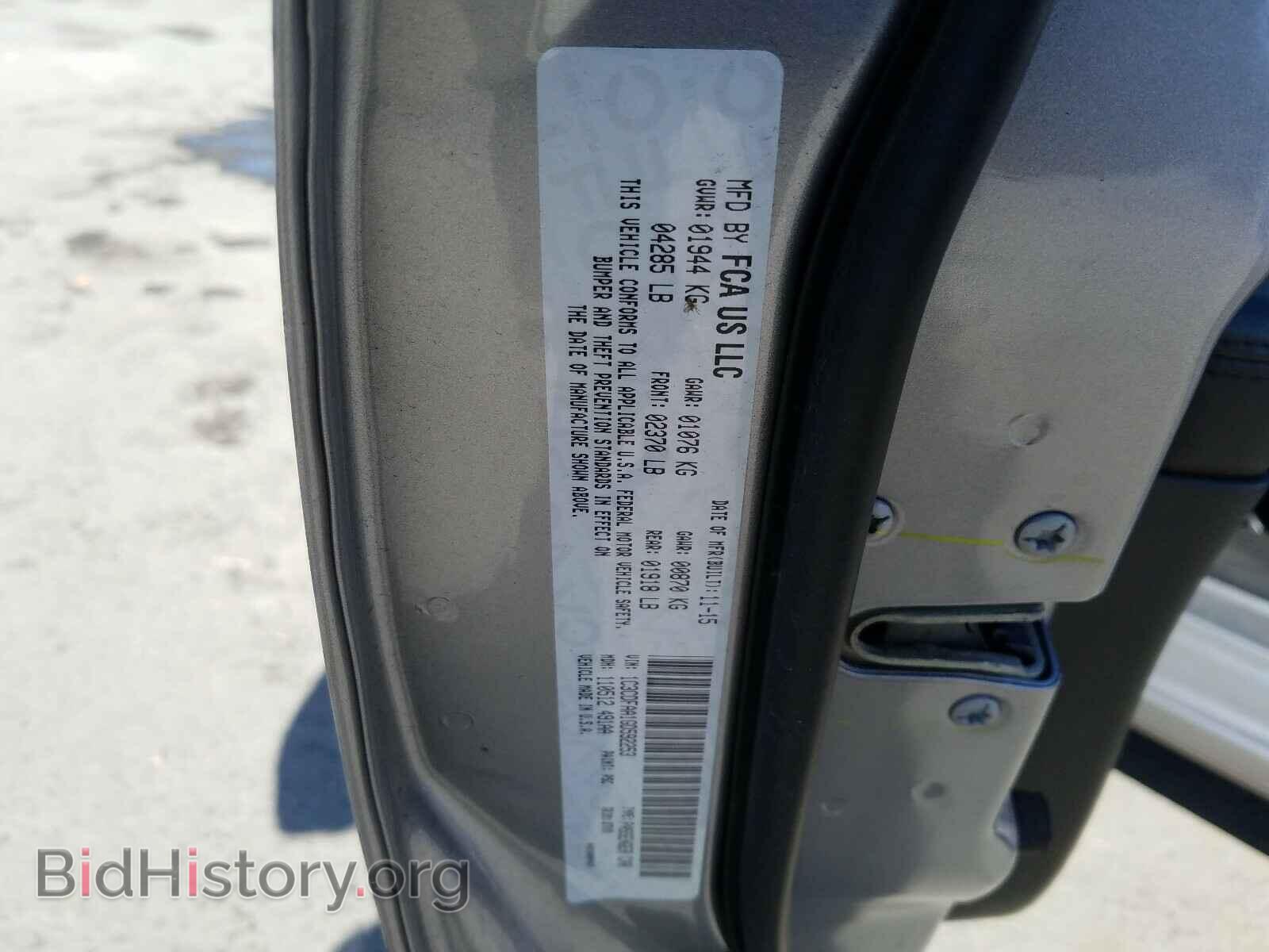 2016 DODGE DART - VIN: 1C3CDFAA1GD592253 - Photo 10