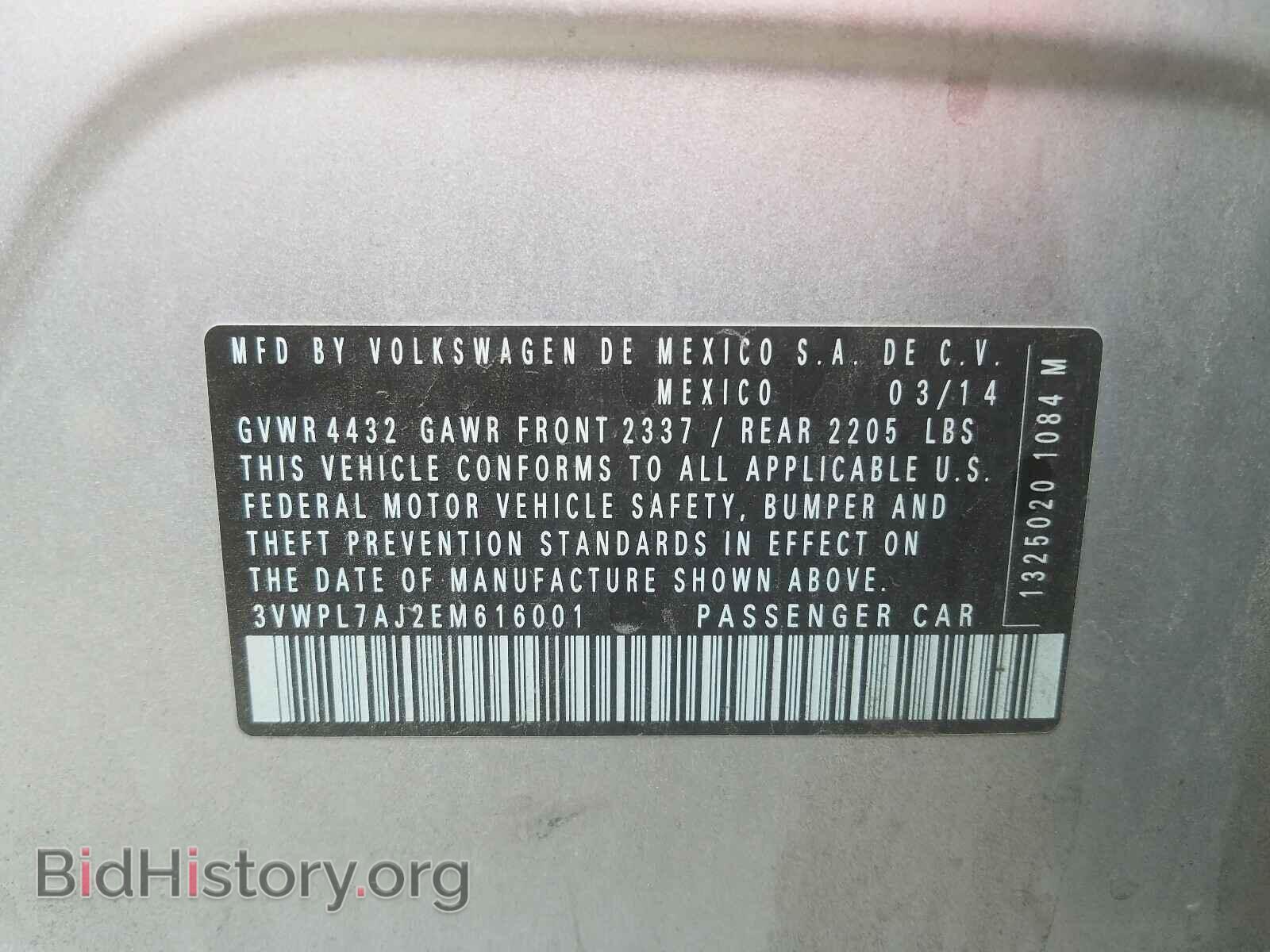 2014 VOLKSWAGEN JETTA - VIN: 3VWPL7AJ2EM616001 - Фото 10