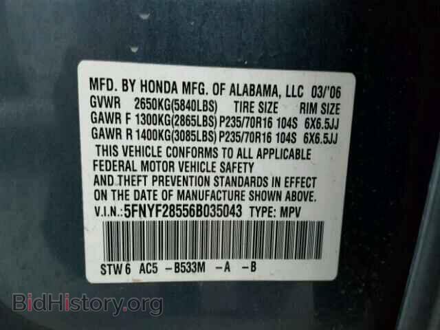 2006 HONDA PILOT - VIN: 5FNYF28556B035043 - Фото 10