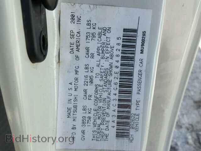 2002 MITSUBISHI ECLIPSE - VIN: 4A3AC34G62E048285 - Фото 10