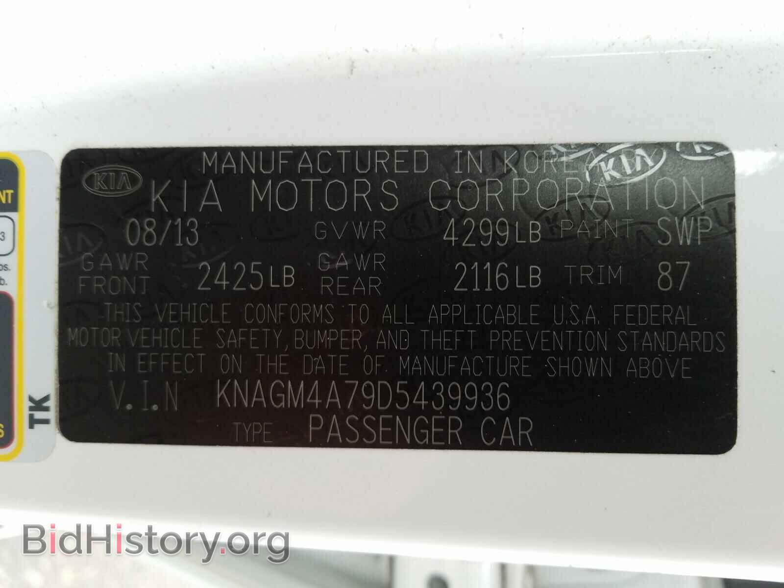 2013 KIA OPTIMA - VIN: KNAGM4A79D5439936 - Фото 10
