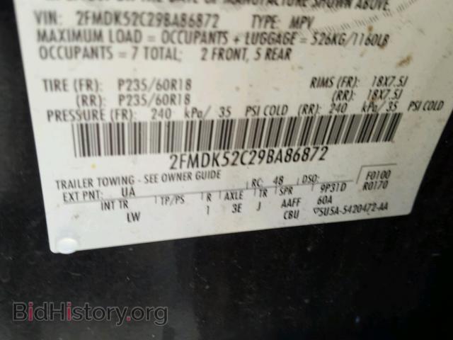 2009 FORD FLEX - VIN: 2FMDK52C29BA86872 - Фото 10