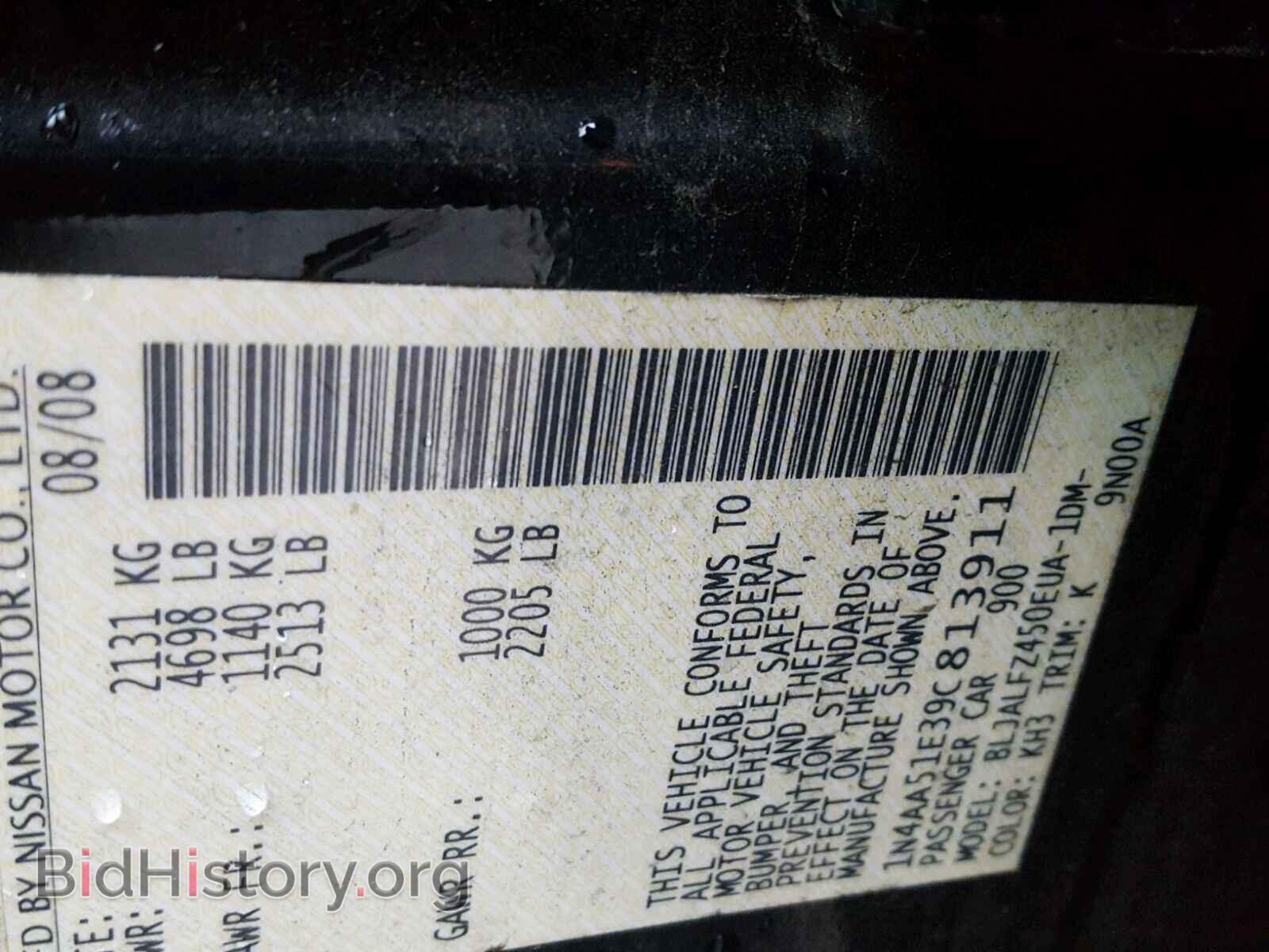 2009 NISSAN MAXIMA S - VIN: 1N4AA51E39C813911 - Фото 10