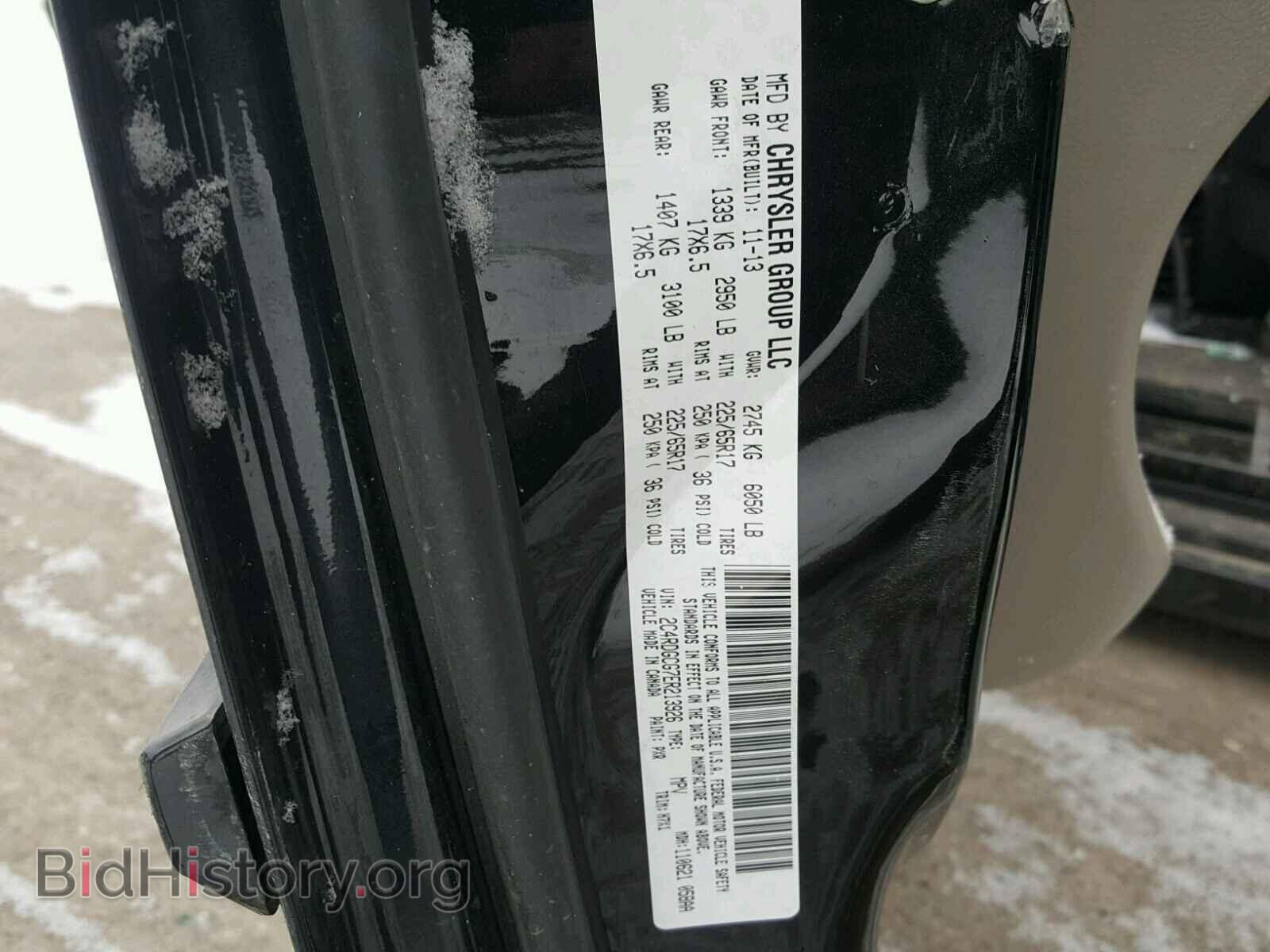 2014 DODGE CARAVAN - VIN: 2C4RDGCG7ER213926 - Фото 10