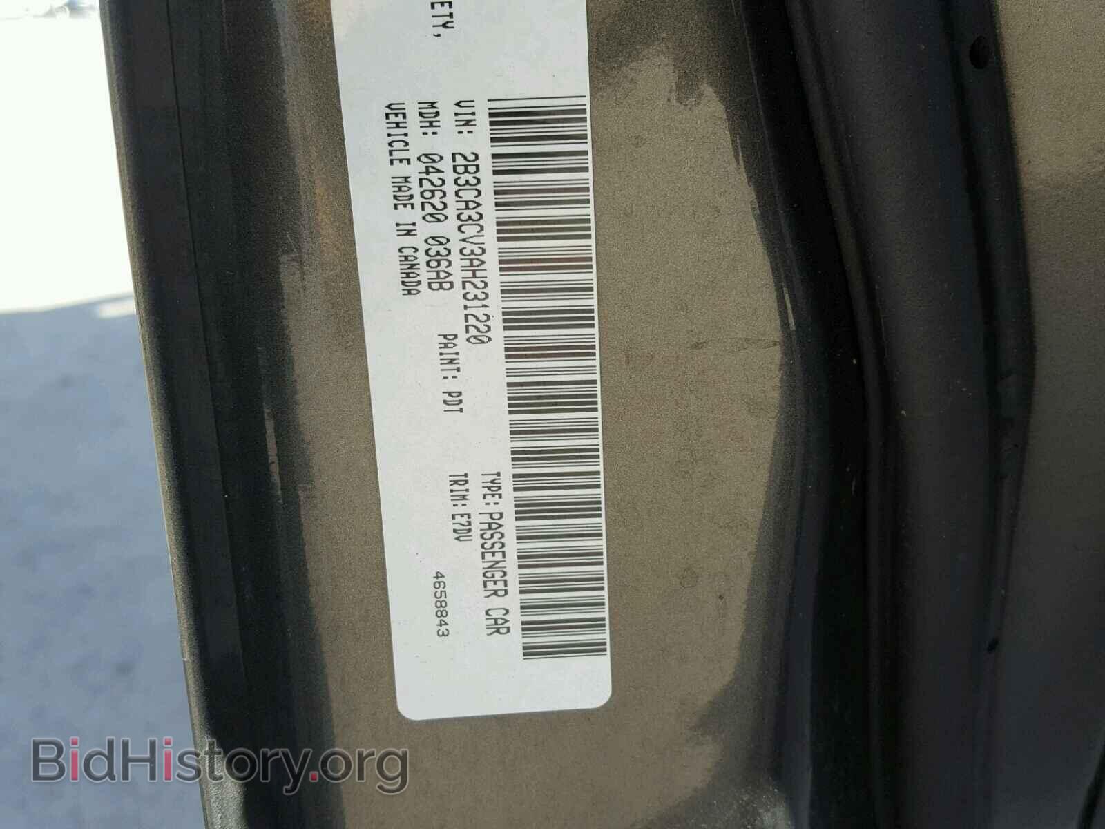 2010 DODGE CHARGER - VIN: 2B3CA3CV3AH231220 - Фото 10