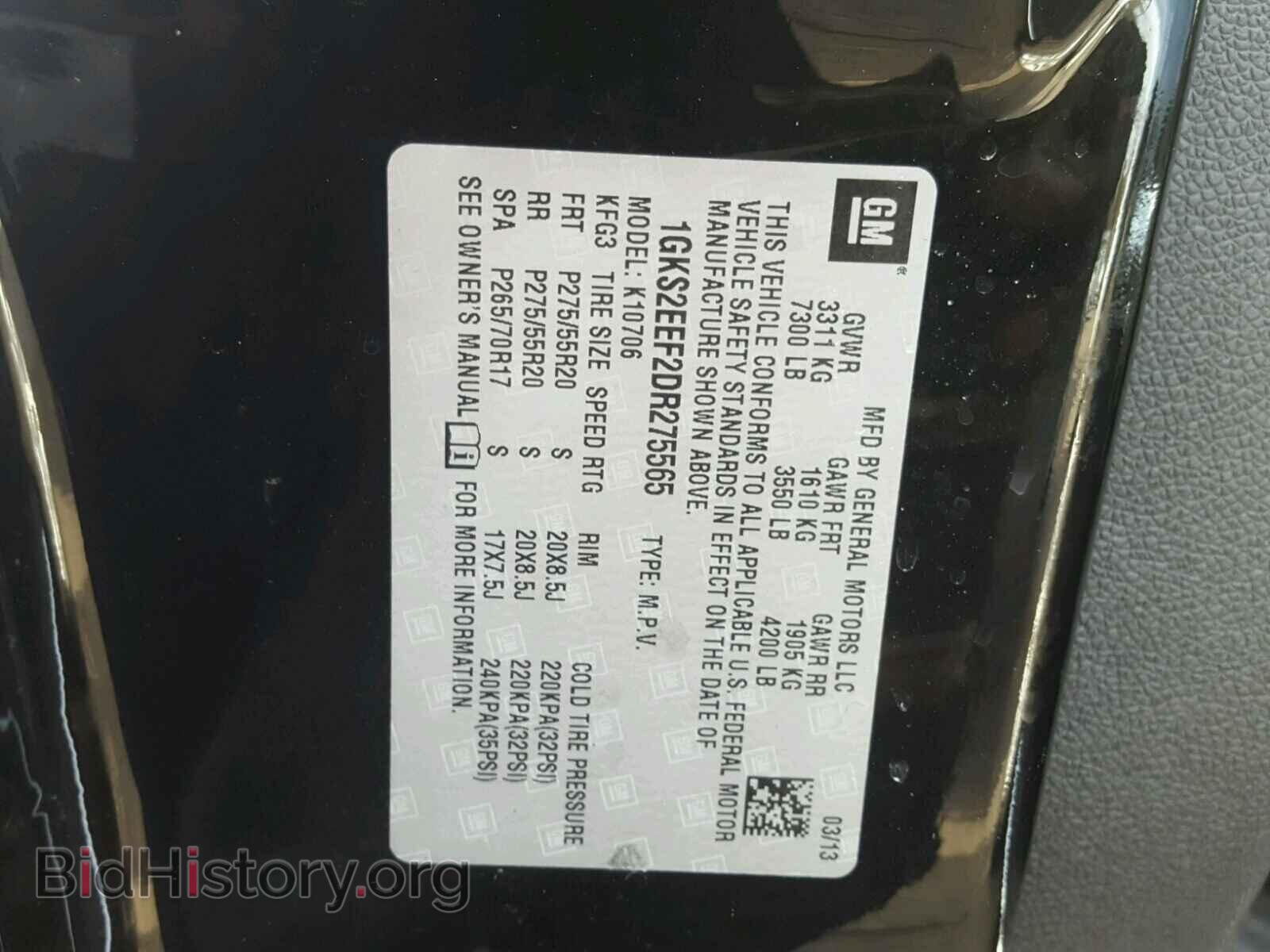 2013 GMC YUKON - VIN: 1GKS2EEF2DR275565 - Фото 10