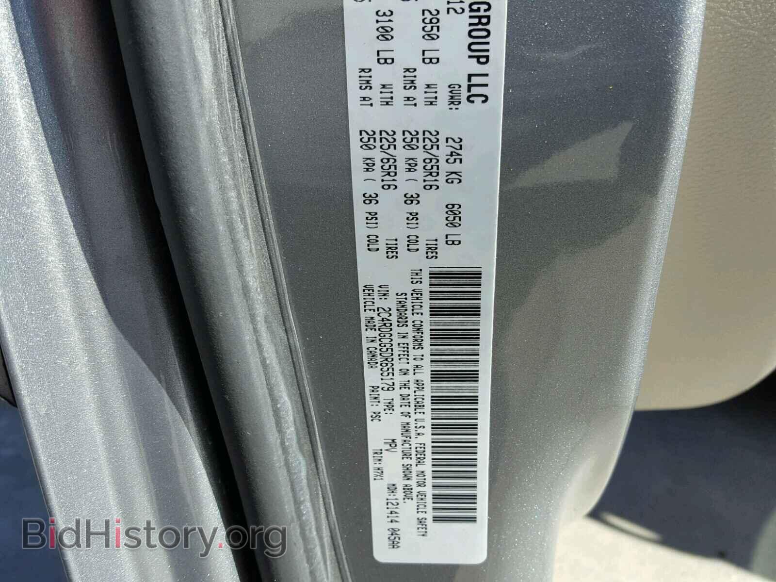 2013 DODGE CARAVAN - VIN: 2C4RDGCG5DR655179 - Фото 10
