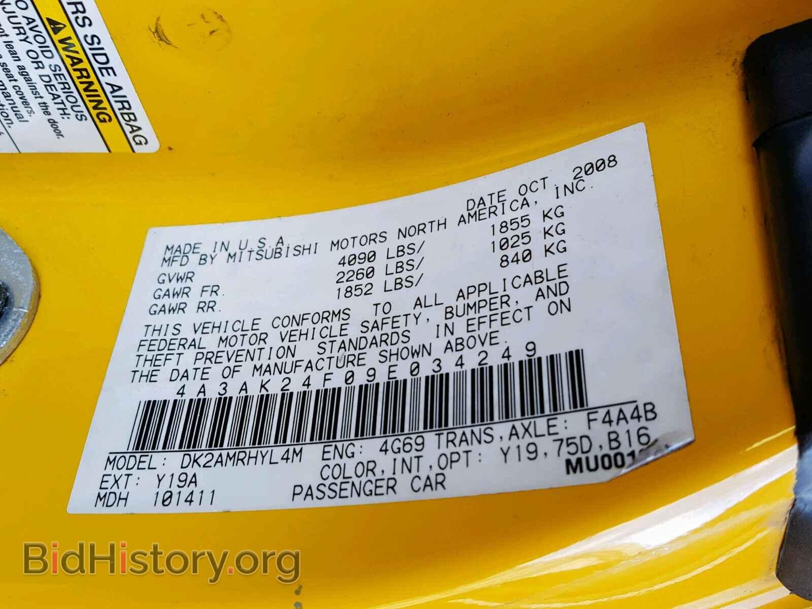 2009 MITSUBISHI ECLIPSE - VIN: 4A3AK24F09E034249 - Фото 10