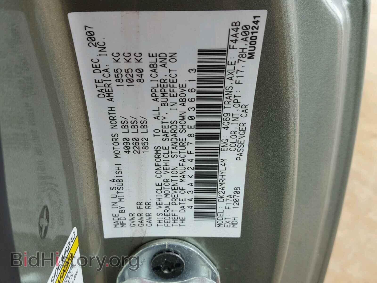 2008 MITSUBISHI ECLIPSE - VIN: 4A3AK24F78E036613 - Фото 10