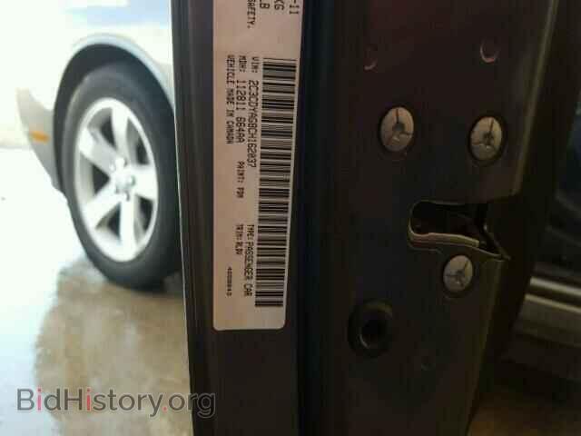 2012 DODGE CHALLENGER - VIN: 2C3CDYAG8CH162037 - Фото 10