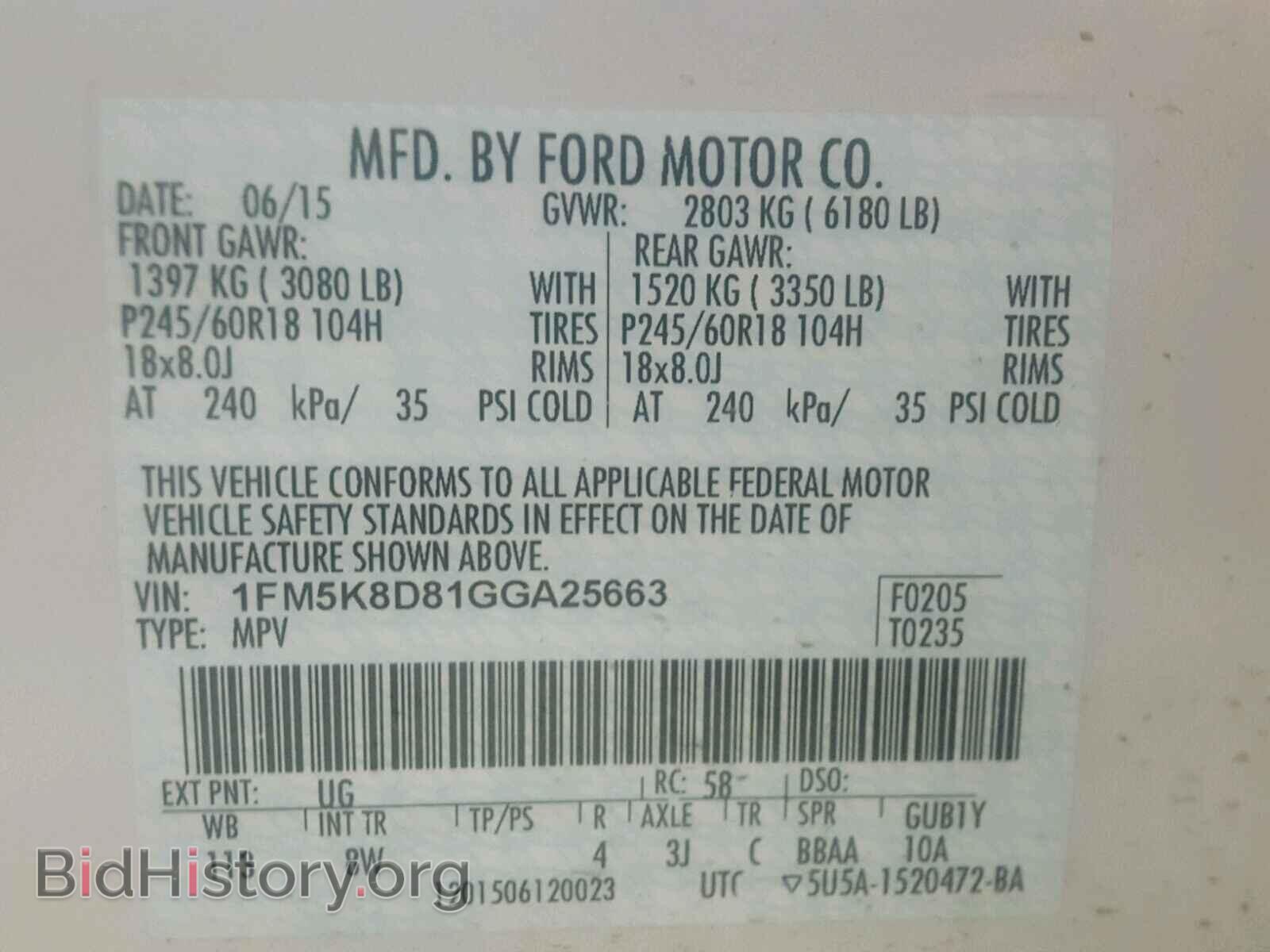 2016 FORD EXPLORER - VIN: 1FM5K8D81GGA25663 - Photo 10