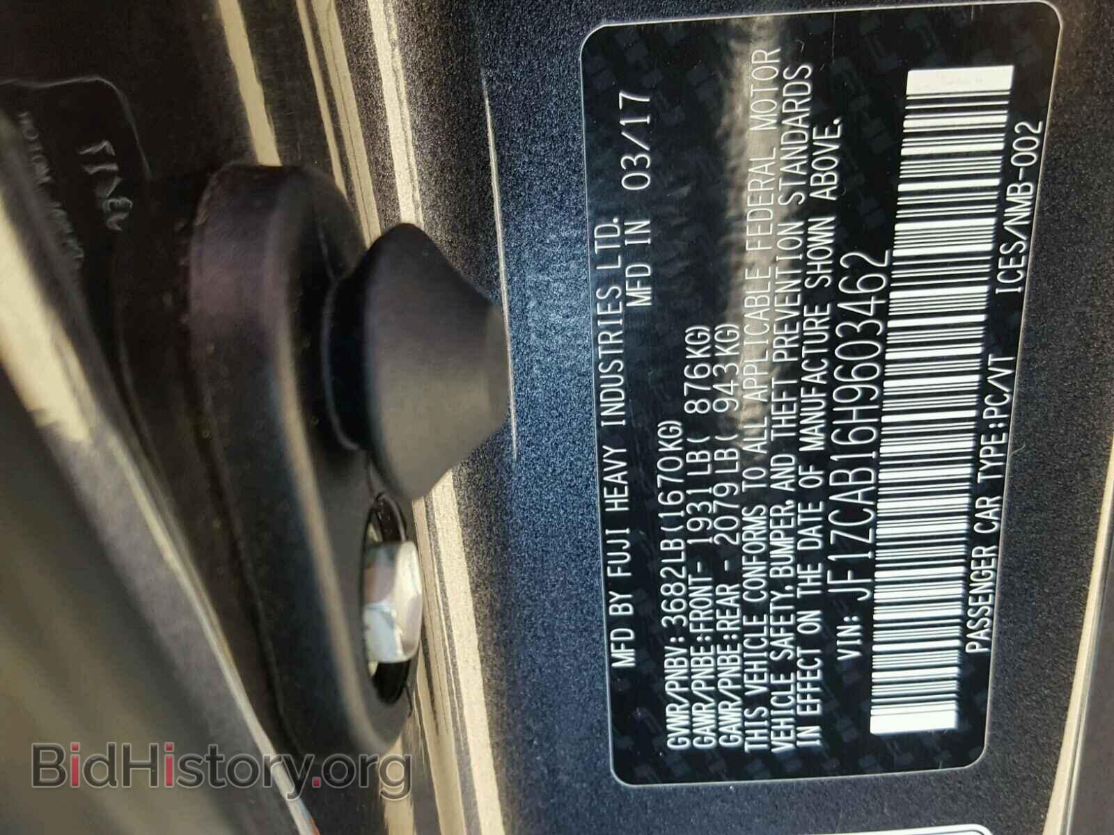 2017 SUBARU BRZ - VIN: JF1ZCAB16H9603462 - Фото 10