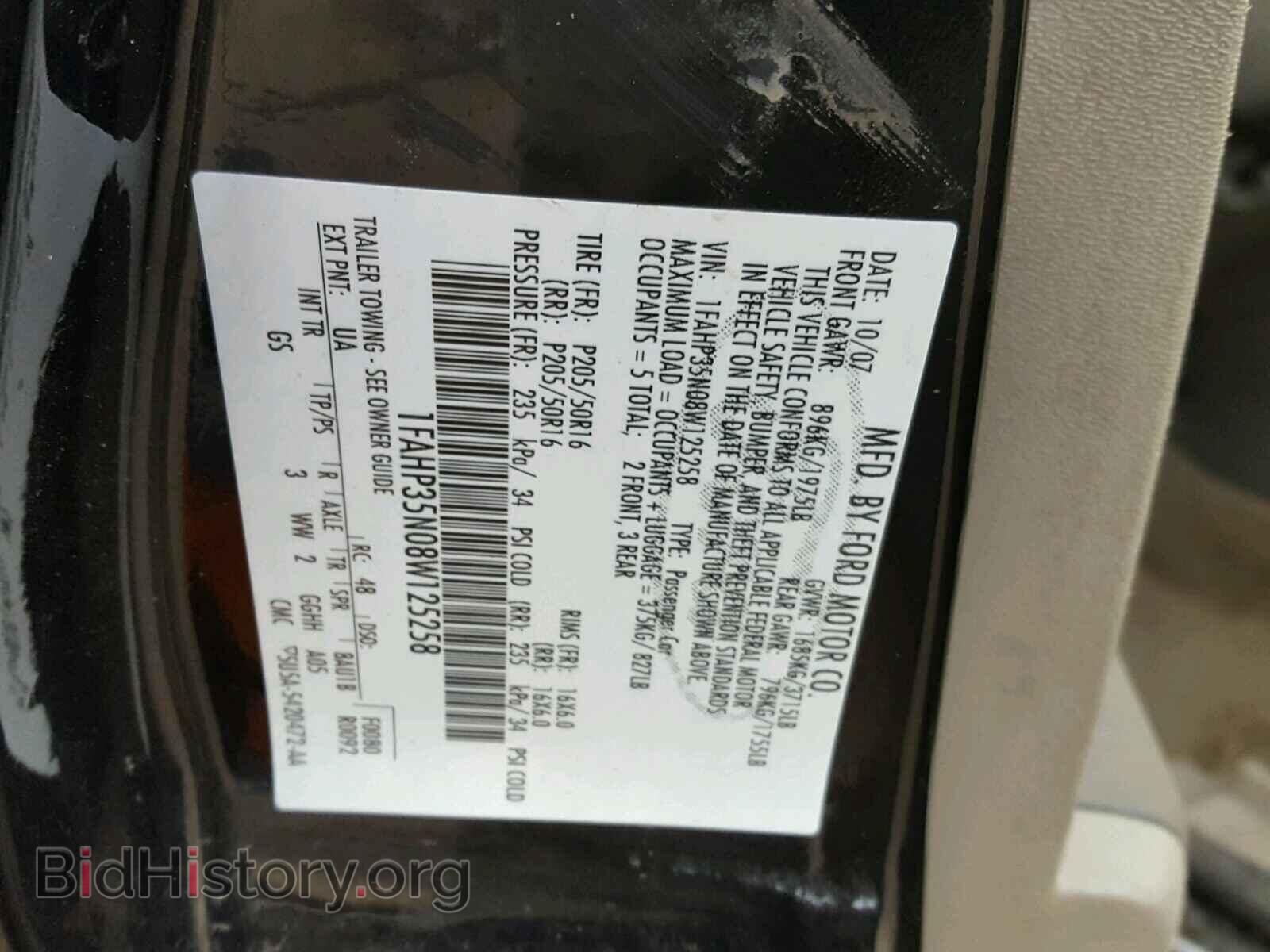 2008 FORD FOCUS - VIN: 1FAHP35N08W125258 - Фото 10