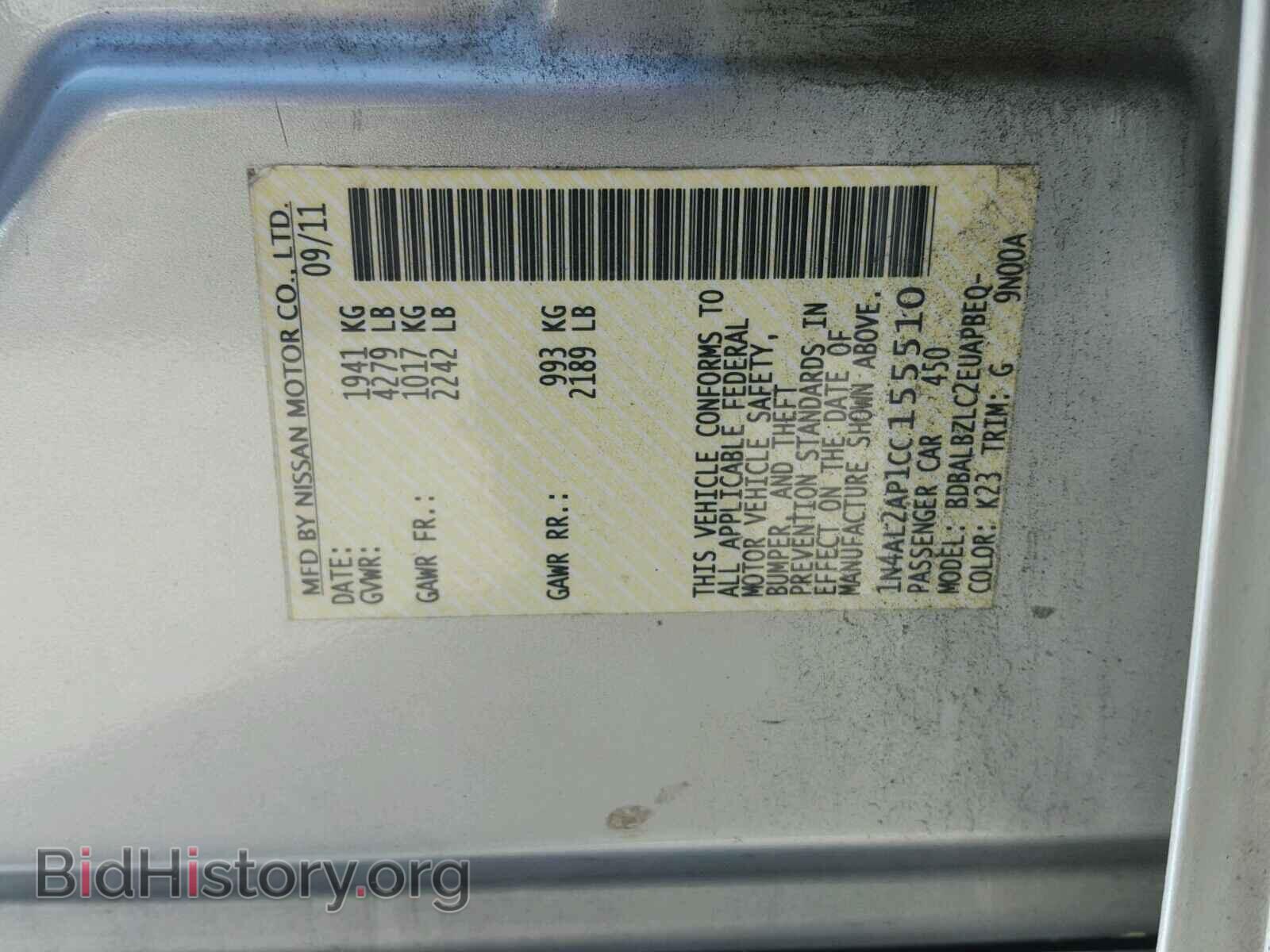 2012 NISSAN ALTIMA BAS - VIN: 1N4AL2AP1CC155510 - Фото 10