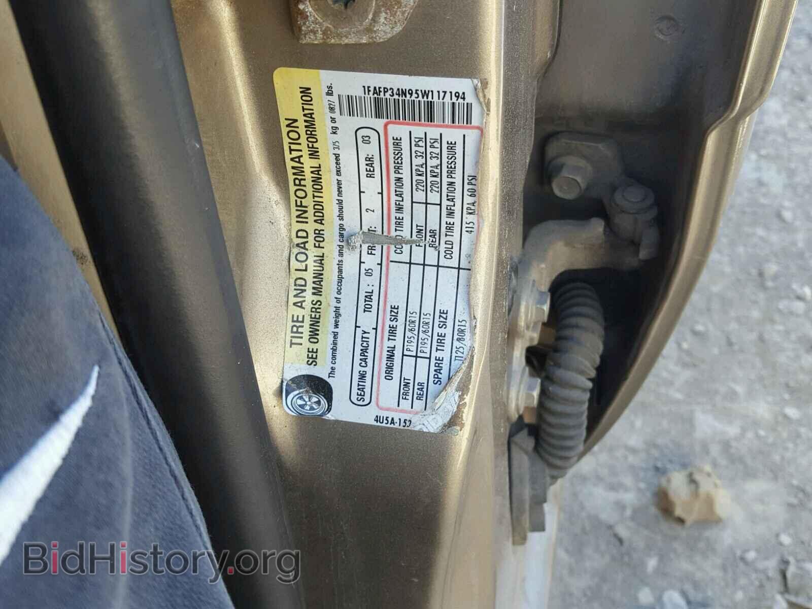 2005 FORD FOCUS - VIN: 1FAFP34N95W117194 - Фото 10