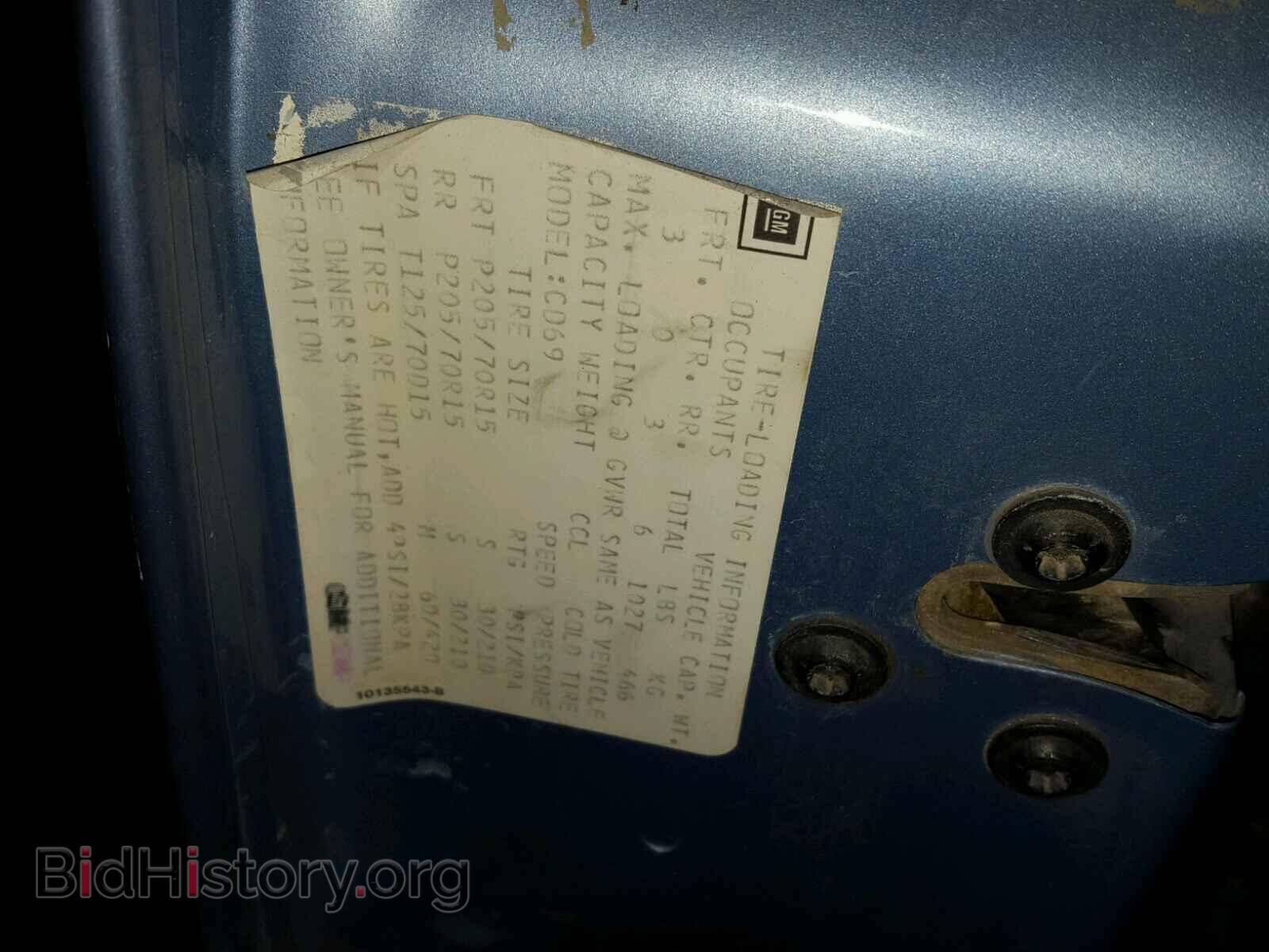 1992 CADILLAC DEVILLE - VIN: 1G6CD53B5N4322227 - Photo 10