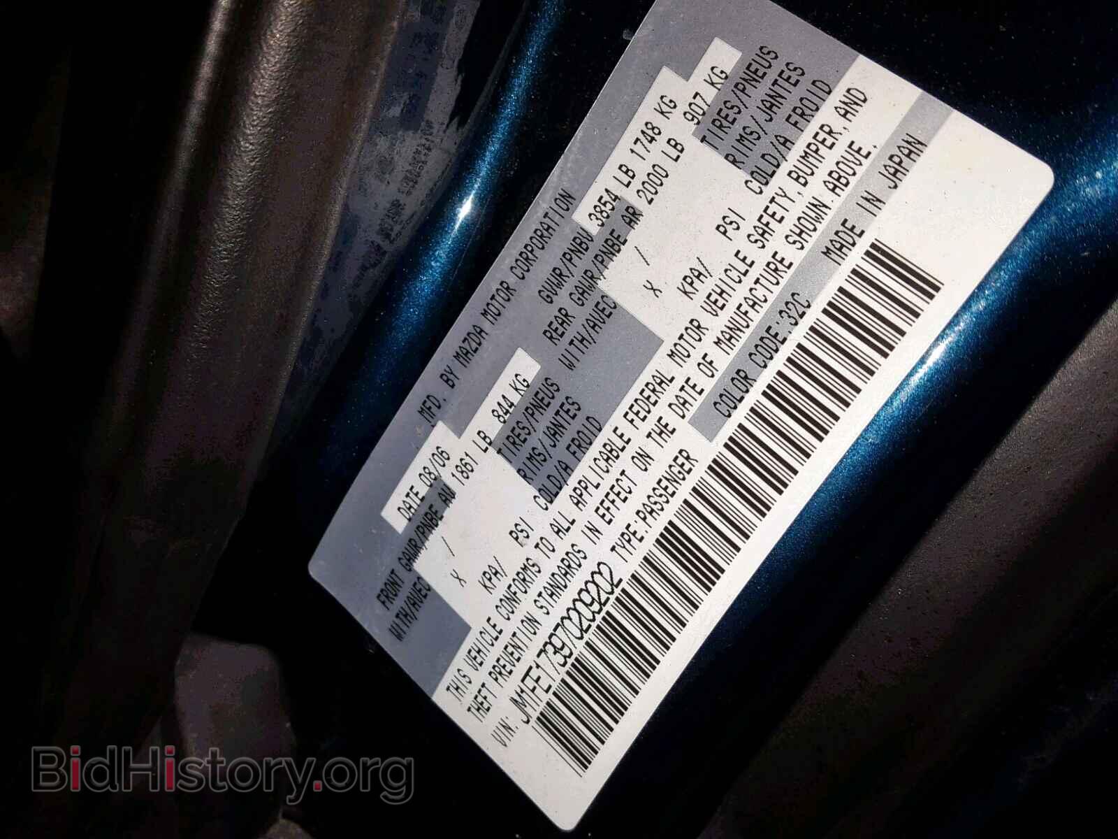 2007 MAZDA RX8 - VIN: JM1FE173970209202 - Фото 10