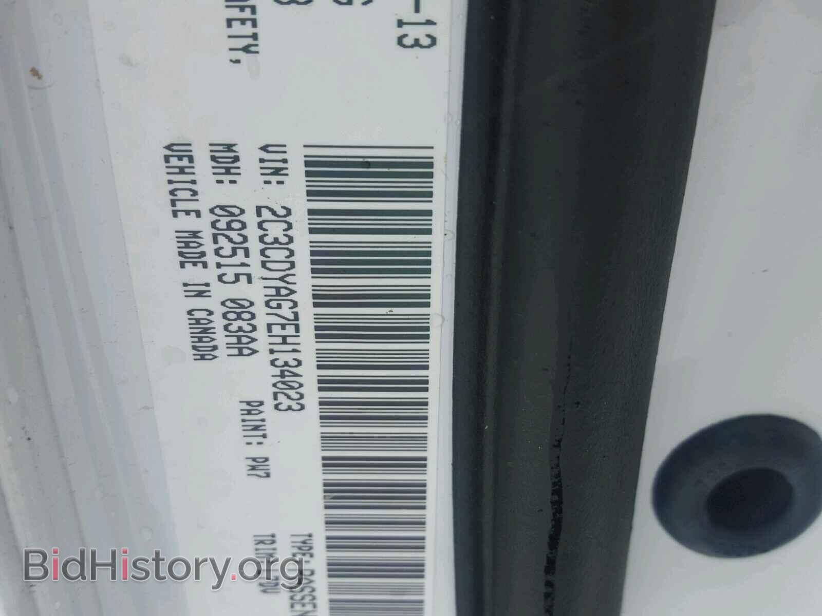 2014 DODGE CHALLENGER - VIN: 2C3CDYAG7EH134023 - Фото 10